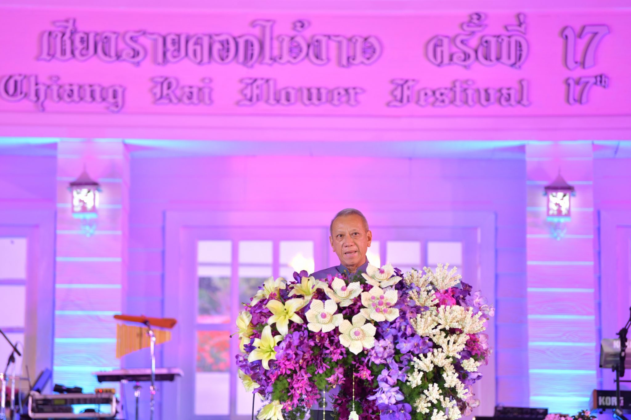 รมต.พิพัฒน์ เปิดงาน “เชียงรายดอกไม้งาม ครั้งที่​ 17 “อุทยานดอกไม้และเสียงดนตรี” ณ สวนตุงและโคมนครเชียงราย