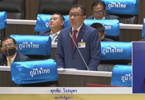 ‘ส.ส.ศุภชัย ใจสมุทร’ เห็นชอบการแก้ไขและจัดทำตารางข้อผูกพันทางภาษี ภายใต้องค์การการค้าโลก ของสหภาพยุโรปและสหราชอาณาจักร เชื่อว่าเมื่อเจรจาประเทศไทยจะได้ประโยชน์ แนะ! ก.พาณิชย์ควรสื่อสารและให้ข้อมูลพิจารณาก่อนเบื้องต้น