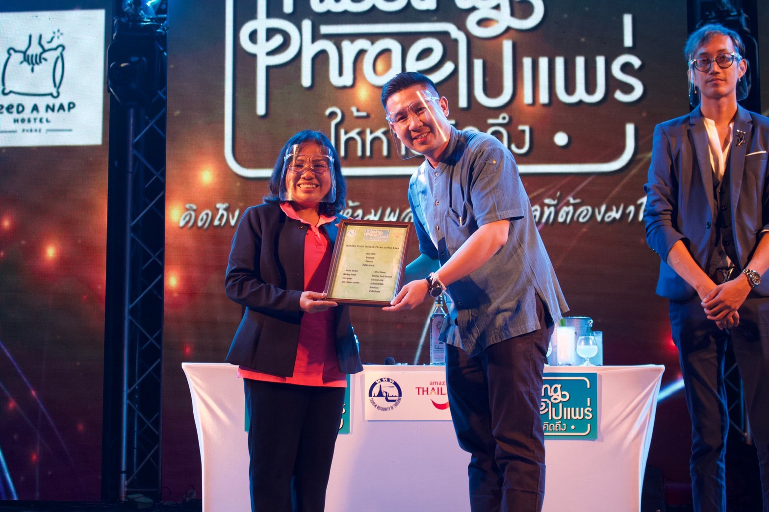 ‘ดร.เอกการ ซื่อทรงธรรม’ ส.ส.แพร่ เขต 1 ร่วมงาน “MISSING PHRAE ไปแพร่ให้หายคิดถึง” เพื่อส่งเสริมการท่องเที่ยวและกระตุ้นเศรษฐกิจในจังหวัดแพร่