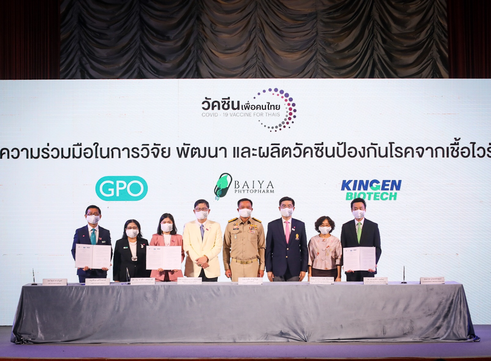 "อนุทิน" หนุน "ทีมไทยแลนด์" ทุ่ม 150 ล้านบาท ผลิตวัคซีนโควิด-19 เผย คนไทย ได้ใช้ฟรี