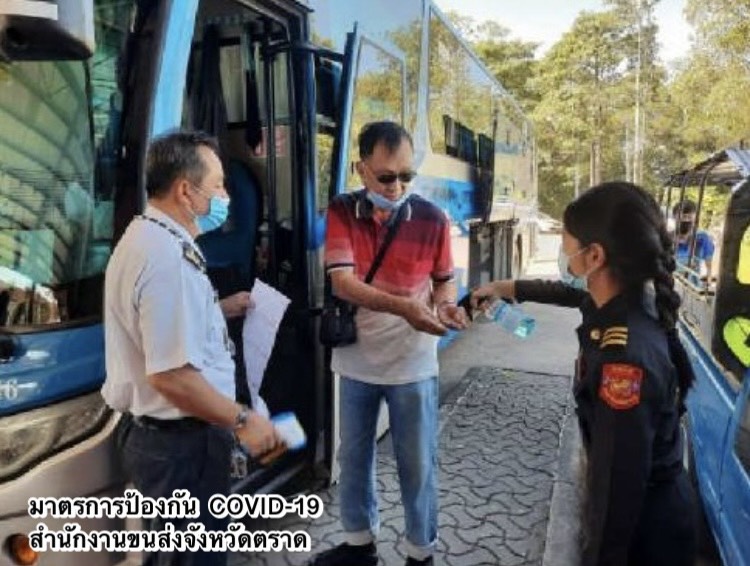 กรมการขนส่งทางบก กำชับ!! ผู้ประกอบการขนส่งดำเนินการตามมาตรการป้องกันโควิด-19 อย่างเคร่งครัด กำชับผู้โดยสารสวมหน้ากากอนามัยหรือหน้ากากผ้าตลอดเวลา