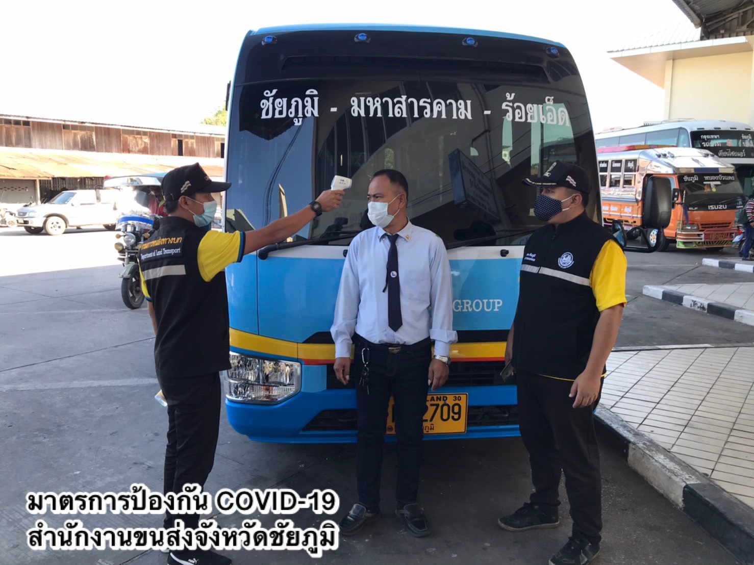 กรมการขนส่งทางบก ย้ำ! เดินทางด้วยรถโดยสารสาธารณะต้องปฏิบัติตามมาตรการทางด้านสาธารณสุขเคร่งครัด สวมหน้ากากอนามัยหรือหน้ากากผ้า ตลอดการเดินทาง