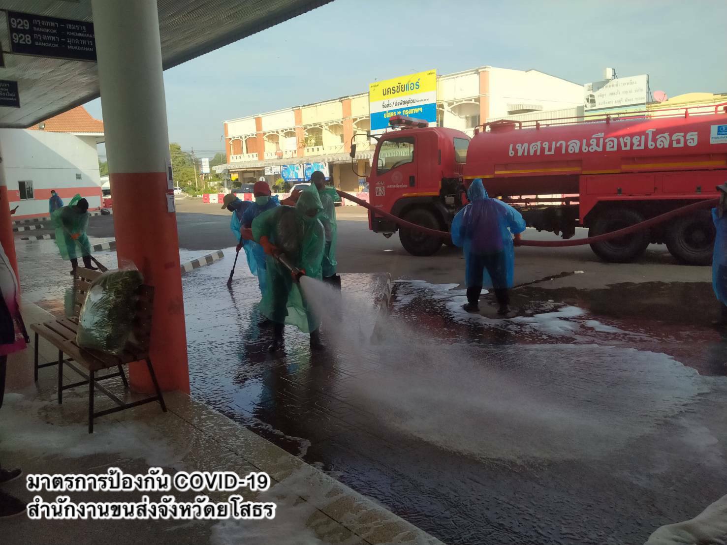 กรมการขนส่งทางบก ยกระดับ!!! มาตรการป้องกันโควิด-19 ในรถโดยสารสาธารณะทุกประเภท วัดอุณหภูมิ สแกนไทยชนะ ผู้โดยสารพนักงานขับรถสวมหน้ากากอนามัยหรือหน้ากากผ้า 100% ตลอดการเดินทาง