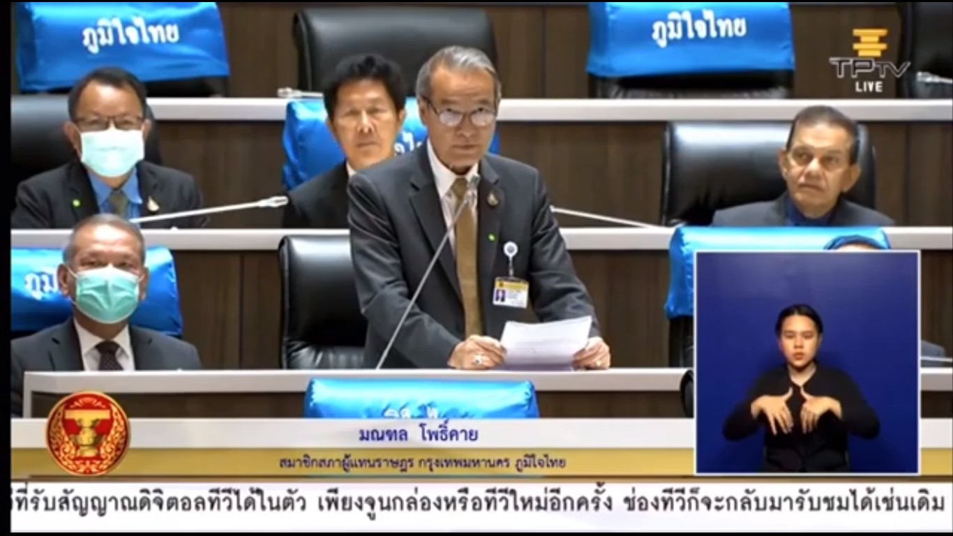 "ส.ส.มณฑล โพธิ์คาย" แนะ รบ. และหน่วยงานที่เกี่ยวข้อง ช่วยเชื่อมทางคู่ขนานมอเตอร์เวย์เพื่อระบายรถเข้าสู่ถนนมอเตอร์เวย์ ลดปัญหาความเดือดร้อนของประชาชน และลดปัญหาการจราจรติดขัดที่แยกประเวศได้อย่างถาวร