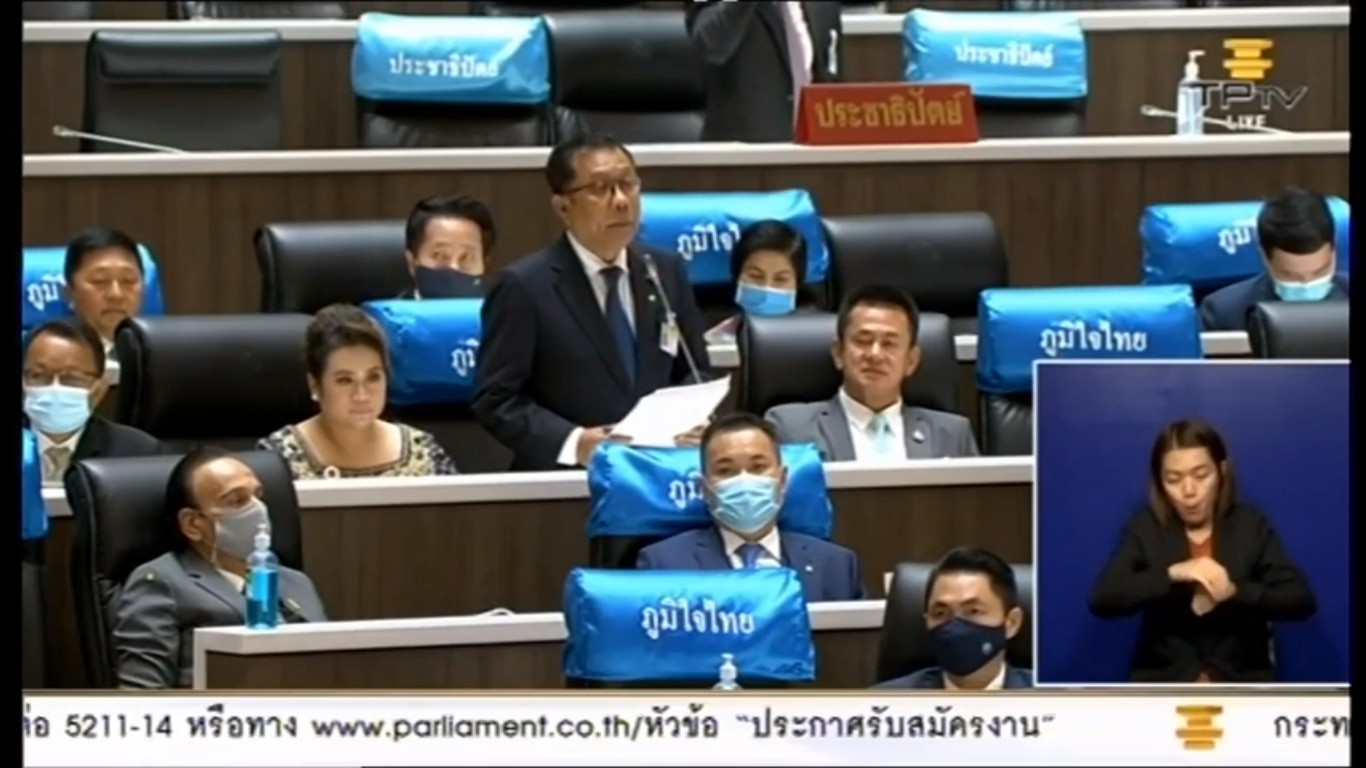 ส.ส.ศุภชัย ใจสมุทร และ ส.ส.พรรคภูมิใจไทย เสนอแก้ไขเพิ่มเติม พ.ร.บ. อ้อยและน้ำตาล โดยแก้ไขเพิ่มเติมบทนิยามคำว่า "น้ำตาลทราย" และ "ผลพลอยได้" และเพิ่มบทนิยามคำว่า "น้ำอ้อย" และ "เอทานอล