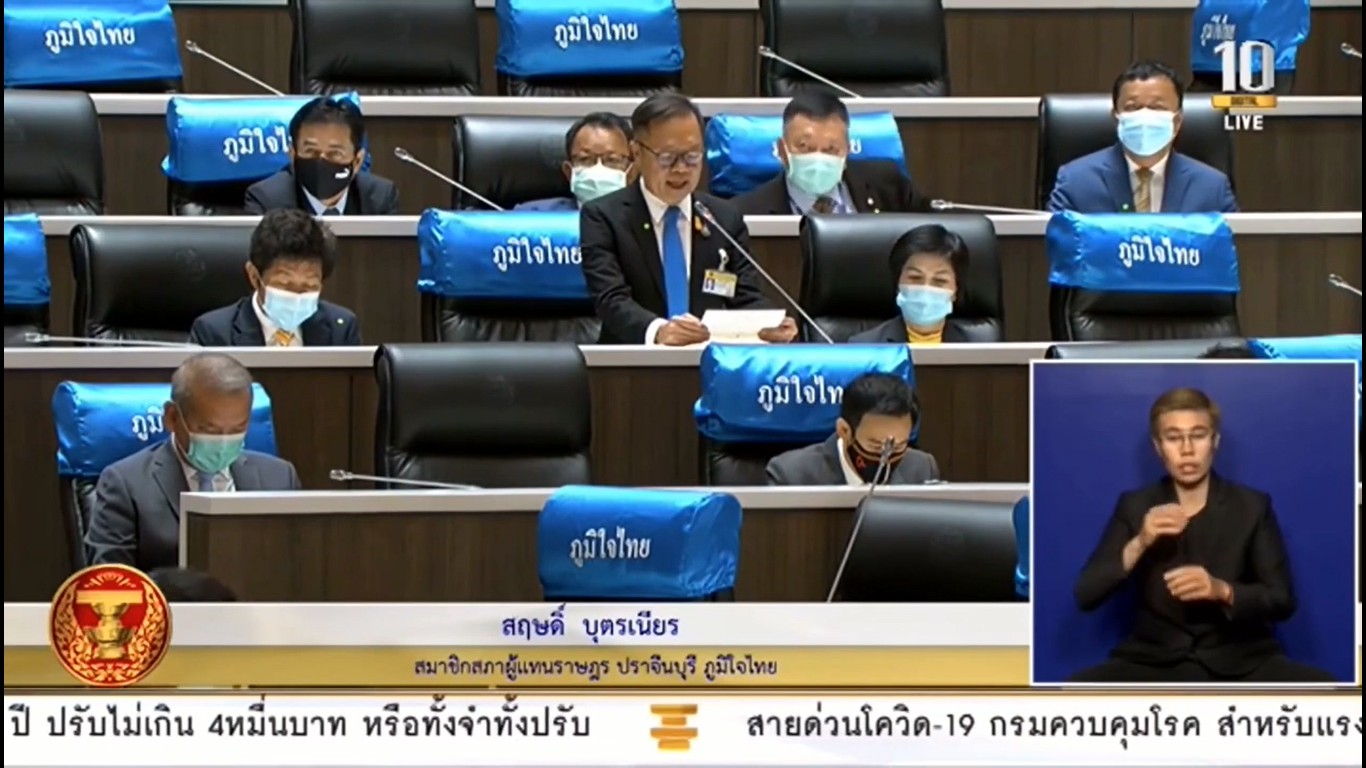 "ส.ส.สฤษดิ์ บุตรเนียร" วอน รัฐ หนุน เกษตรกรรุ่นใหม่ เร่งหน่วยงานที่เกี่ยวข้องแก้ปัญหาการขาดแคลนน้ำอุปโภค-บริโภค ที่อยู่อาศัย แหล่งความรู้ด้านการกู้ยืมเงินทำการเกษตร