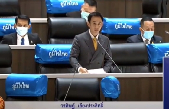 'ส.ส.วรศิษฎ์  เลียงประสิทธิ์ ' ส.ส.สตูล เขต 2 หารือประธานสภาฯ ขอให้ ก.ทรัพยากรธรรมชาติและสิ่งแวดล้อม เร่งแก้ไขปัญหาสถานที่จอดเรือประมงพื้นบ้านของจังหวัดสตูล