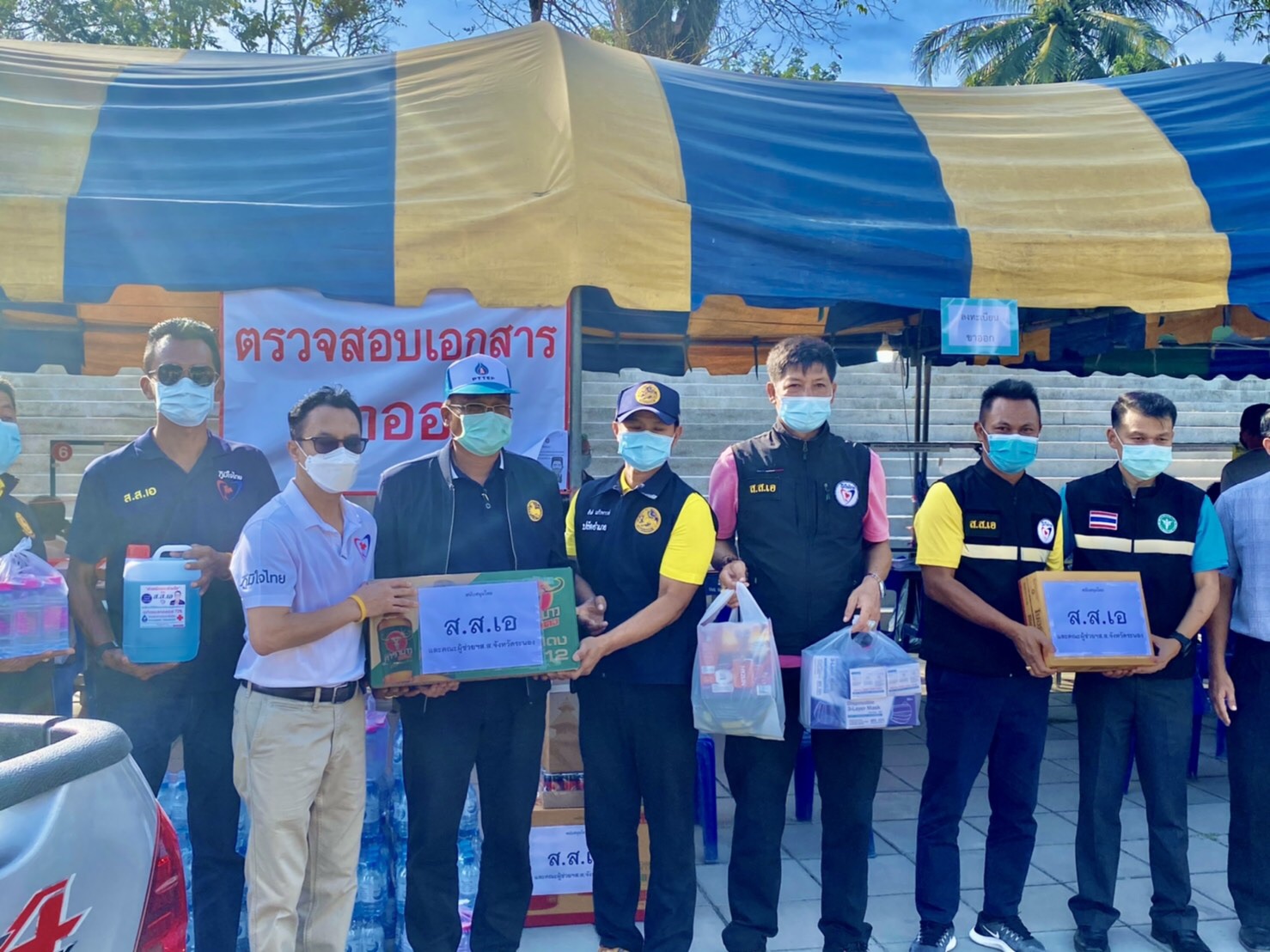 "ส.ส.คงกฤษ ฉัตรมาลีรัตน์" ห่วงใยพี่น้องประชาชน ลงพื้นที่ตรวจพื้นที่ด่านคัดกรอง พร้อมมอบอาหารเครื่องดื่มไว้ให้เจ้าหน้าเพื่อเป็นกำลังใจ