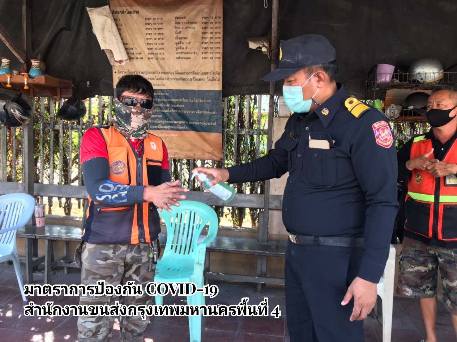 กรมการขนส่งทางบก ย้ำ!! เดินทางด้วยรถโดยสารสาธารณะปลอดโควิด-19 สวมหน้ากากอนามัยหรือหน้ากากผ้า ล้างมือด้วยเจลแอลกอฮอล์ สแกนไทยชนะ ก่อนเดินทางทุกครั้ง ตามข้อสั่งการ รมว.คมนาคม 