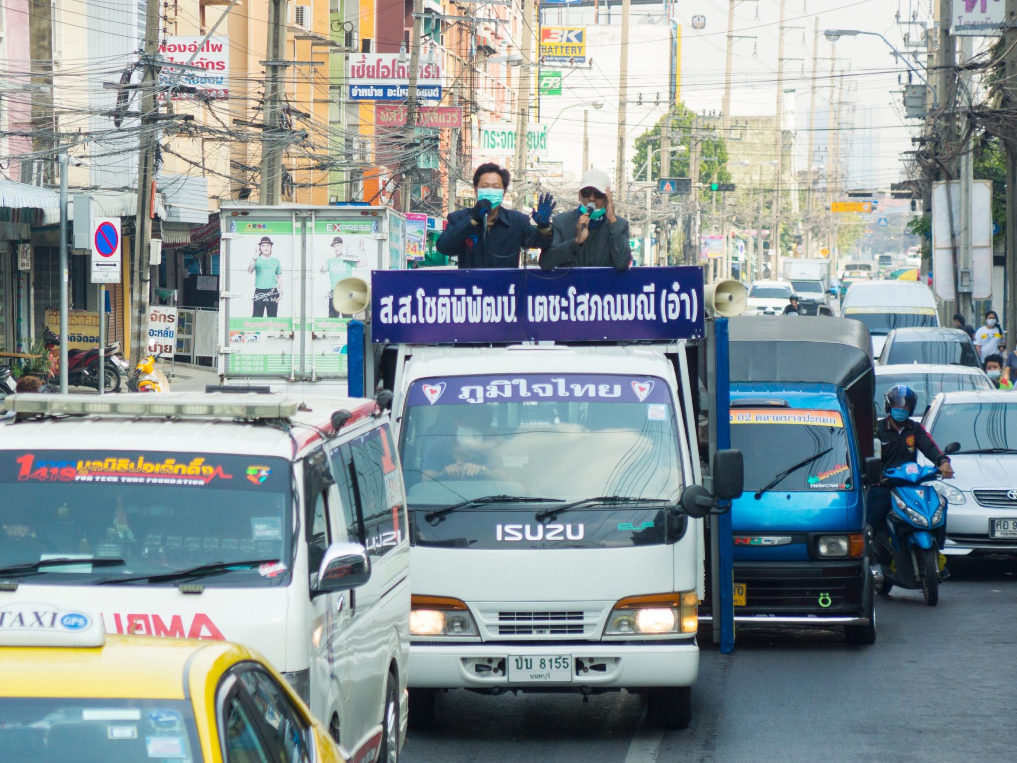 "ส.ส.โชติพิพัฒน์ เตชะโสภณมณี" ส.ส.กรุงเทพฯ เขต 23 ลงพื้นที่ฉีดพ่นน้ำยาฆ่าเชื้อไวรัส Covid-19 ด้วยรถHORUS Airbrush Car ณ บริเวณถนนเอกชัย