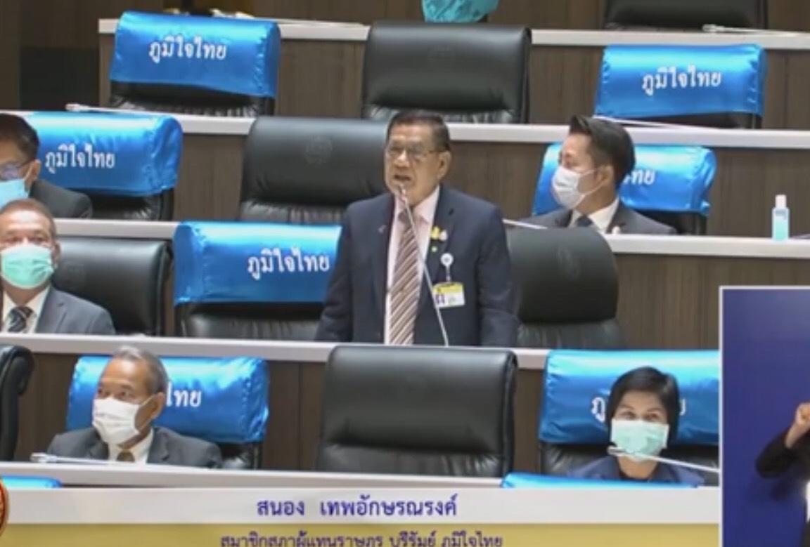 "ส.ส.สนอง เทพอักษรณรงค์ " หารือประธานสภาฯ  จากสถานการณ์ covid-19 รอบที่ 2 ย้ำ! เข้มงวดแรงงานต่างชาติ และบ่อนการพนัน