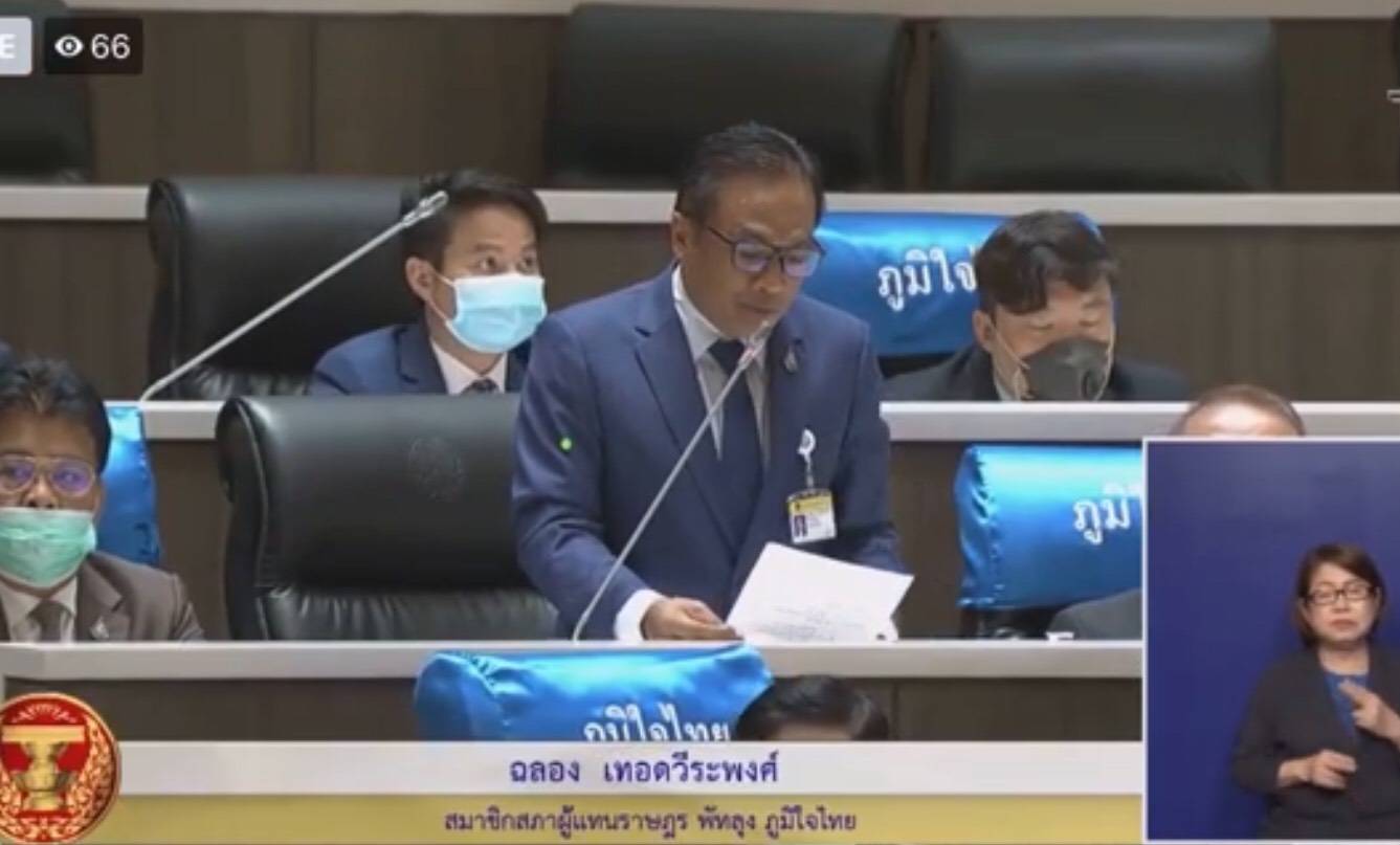 "ส.ส.ฉลอง เทอดวีระพงศ์" หารือประธานสภาฯ ขอให้รัฐเร่งเยียวยาจากสถานการณ์น้ำท่วมภาคใต้ พร้อมเร่งแก้ไขปัญหาในระยะยาว