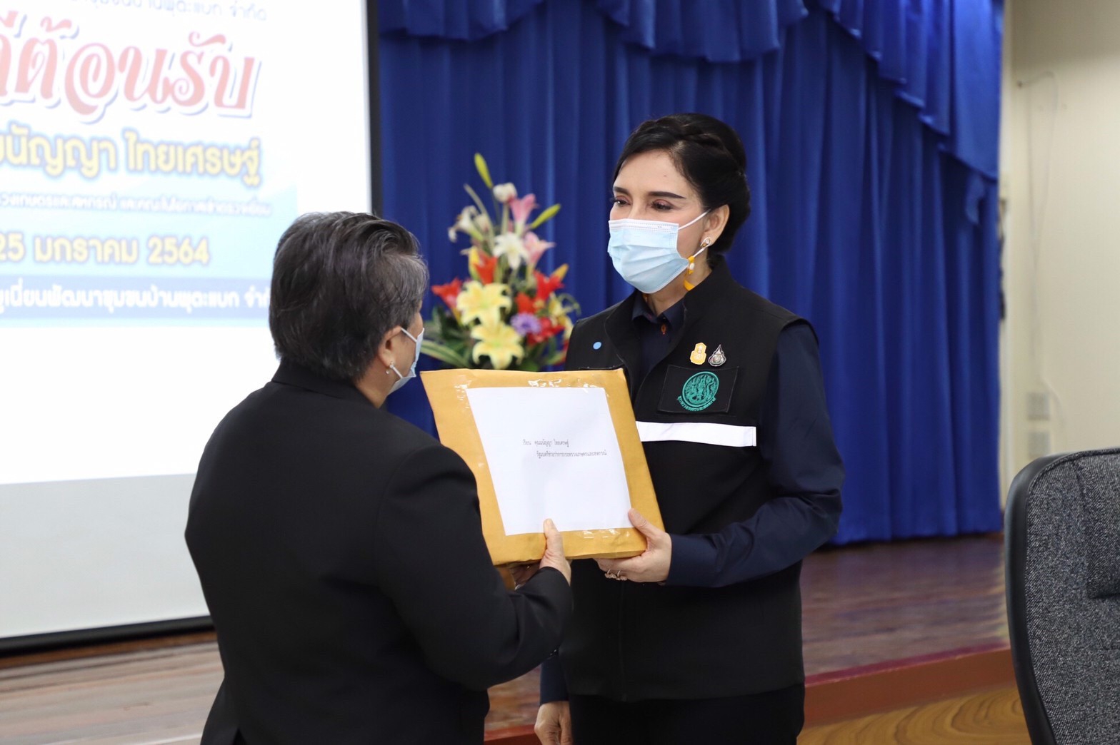 ‘รมช.มนัญญา’ ชื่นชมการดำเนินงานสหกรณ์เครดิตยูเนี่ยนพัฒนาชุมชนบ้านพุตะแบก จำกัด จ.ประจวบฯ ชูบทบาทสหกรณ์พัฒนาคุณภาพชีวิตสมาชิกให้มั่นคงอย่างยั่งยืน