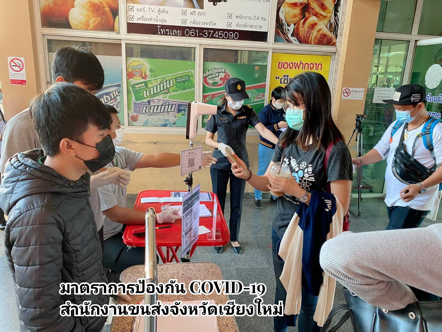 กรมการขนส่งทางบก ย้ำ!! เดินทางด้วยรถโดยสารสาธารณะปลอดโควิด-19 สวมหน้ากากอนามัยหรือหน้ากากผ้า ล้างมือ สแกนไทยชนะ