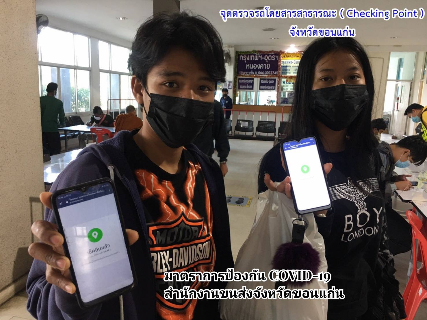 กรมการขนส่งทางบก ย้ำ !!! ผู้โดยสารที่ขึ้นรถโดยสารสาธารณะ ต้องสวมหน้ากากอนามัยหรือหน้ากากผ้าตลอดการเดินทาง ล้างมือด้วยเจลแอลกอฮอล์ พร้อมทั้งสแกนไทยชนะก่อนขึ้นรถโดยสารสาธารณะทุกครั้ง