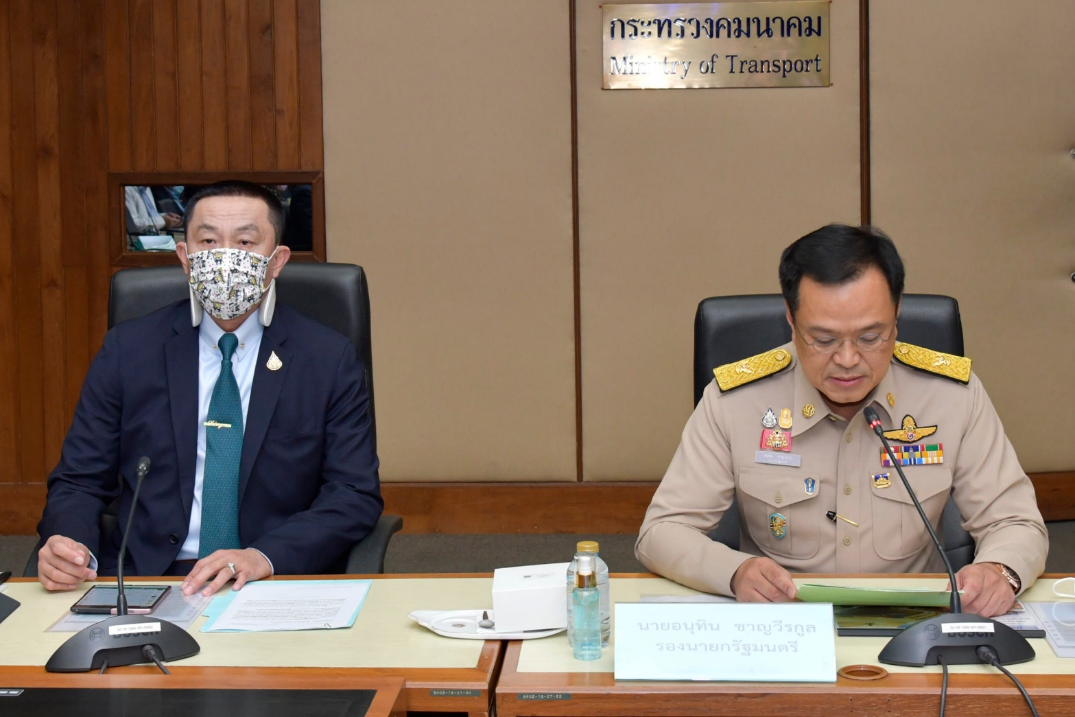 กระทรวงคมนาคมจัดประชุมการจัดทำงบประมาณรายจ่ายบูรณาการประจำปีงบประมาณ พ.ศ.2565