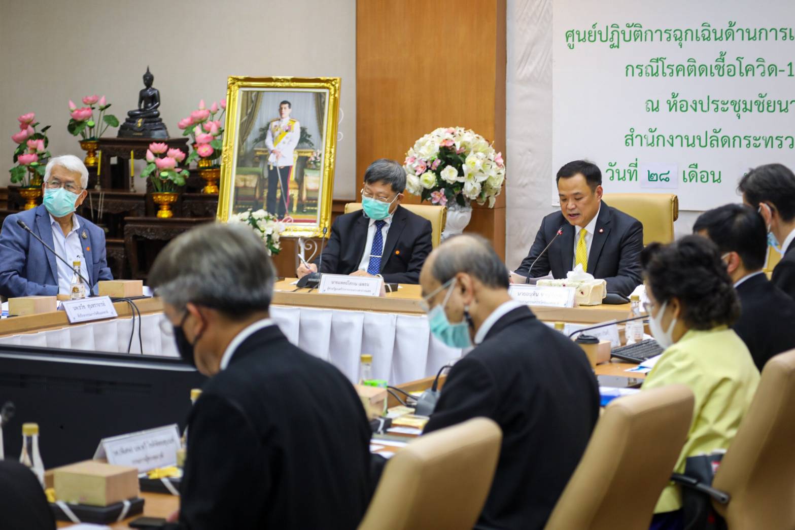 "อนุทิน" ย้ำเป้าเดิม กุมภาฯ 64 ไทยต้องมีวัคซีนโควิด-19