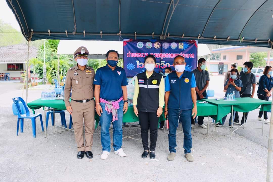 "ส.ส.ฉลอง  เทอดวีระพงศ์" ลงพื้นที่เยี่ยมให้กำลังใจเจ้าหน้าที่ที่ปฏิบัติงาน ณ จุดคัดกรองโควิด 19 ในพื้นที่พัทลุง