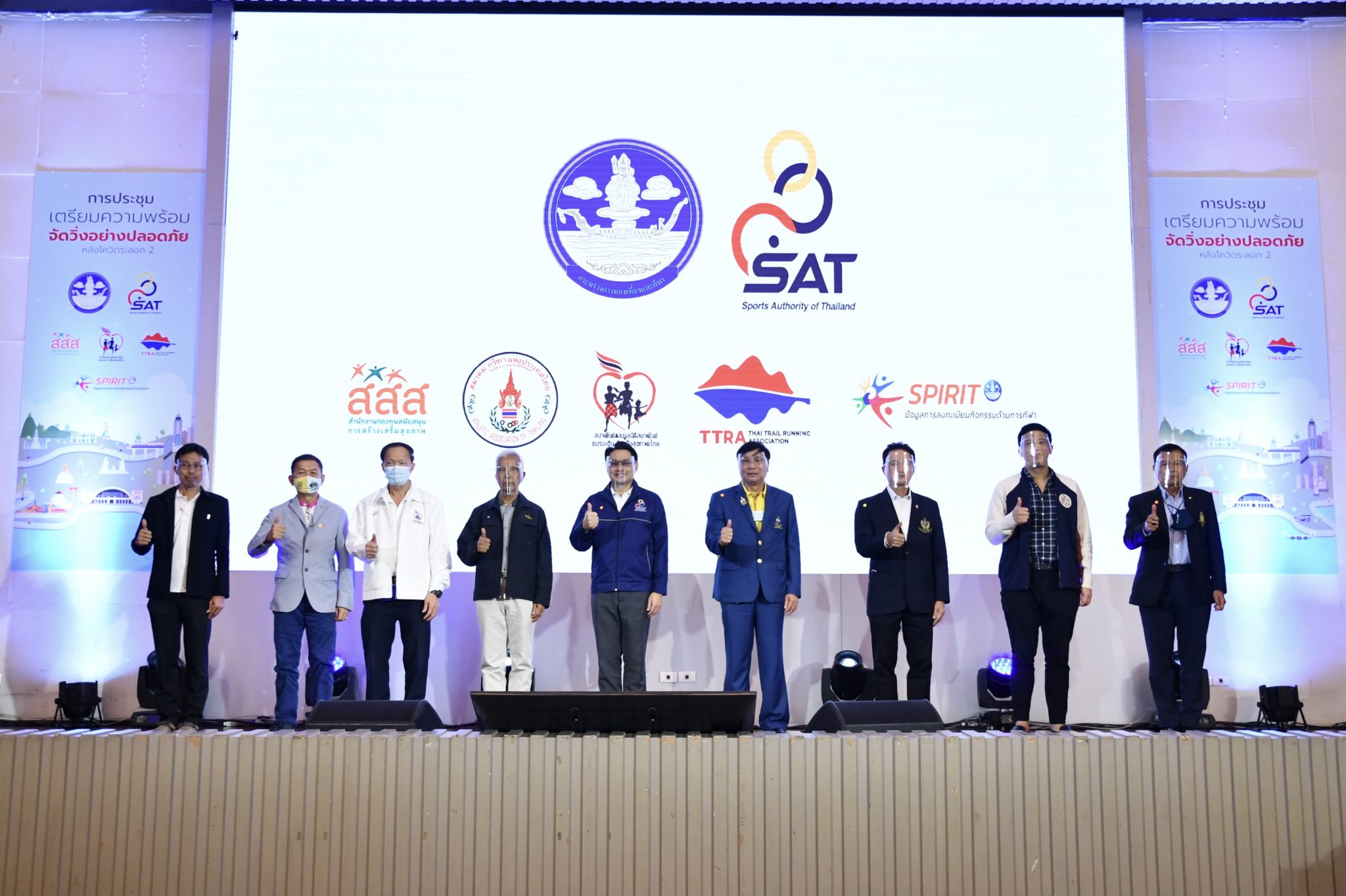 “รมว.พิพัฒน์ รัชกิจประการ” เน้นย้ำงานวิ่งหลังโควิดรอบสองต้องปลอดภัยยิ่งขึ้น