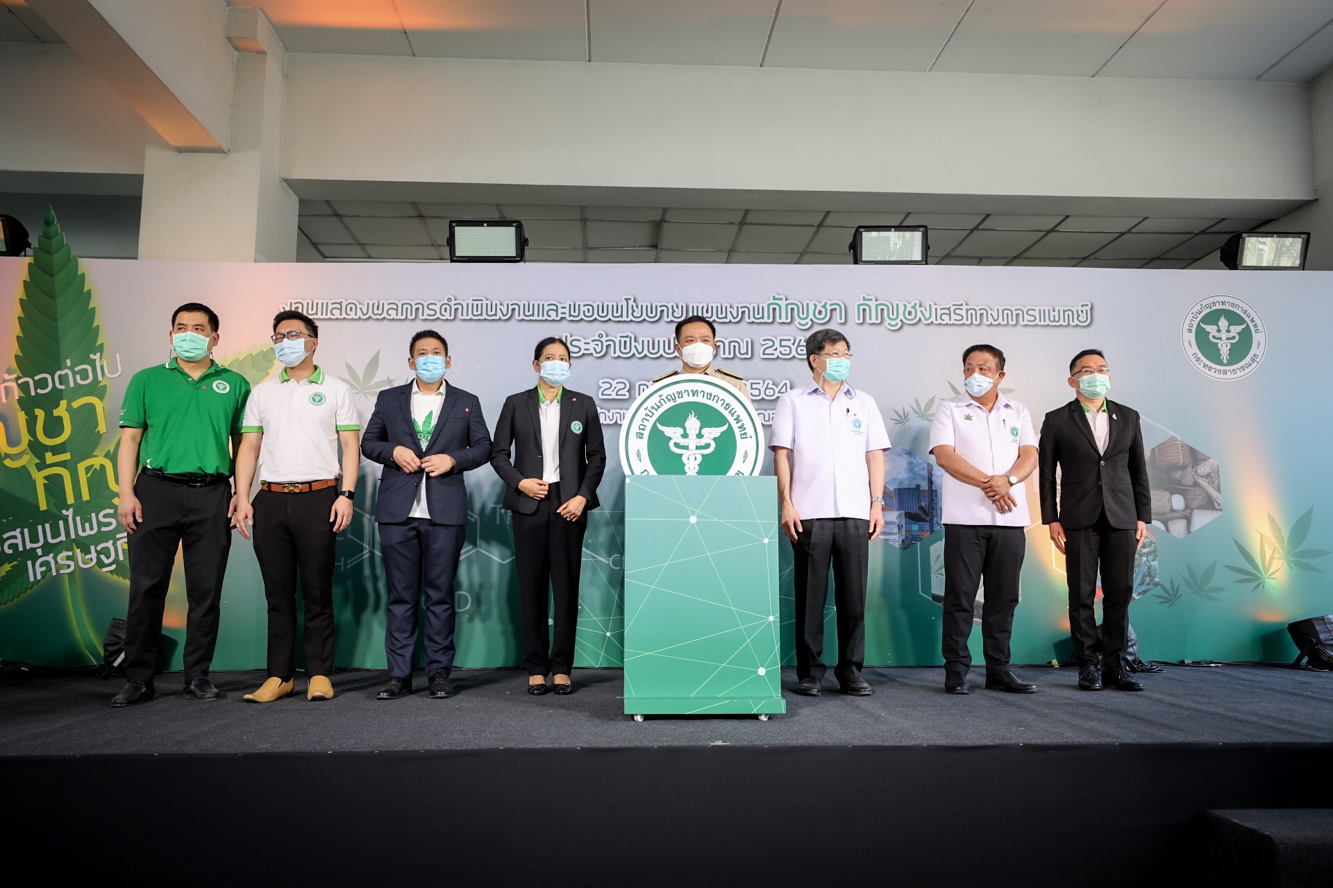 "อนุทิน" เปิดสถาบันกัญชาฯ วางเป้าประสาน 10 ทิศผลักดันโยบาย ใช้ทางการแพทย์ และเพื่อเศรษฐกิจ เผย ผู้ประกอบการตื่นตัว แห่ขอใบอนุญาตใช้กัญชา