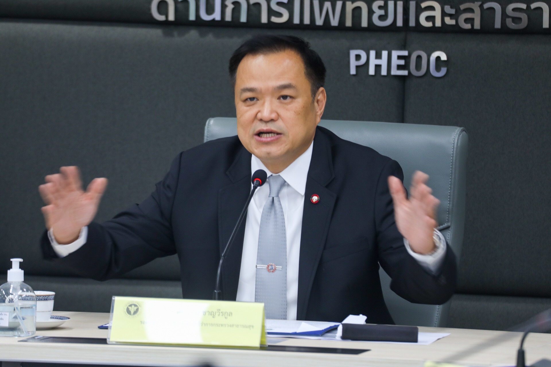 “อนุทิน” มอบ “อสม.” ผนึกกำลังทีม สธ.เดินหน้าภารกิจ “มดงาน” ให้บริการวัคซีนโควิด-19 ย้ำให้บริการฟรี พร้อมระวังพวกแอบอ้าง เก็บเงินหาผลประโยชน์จากสุขภาพประชาชน