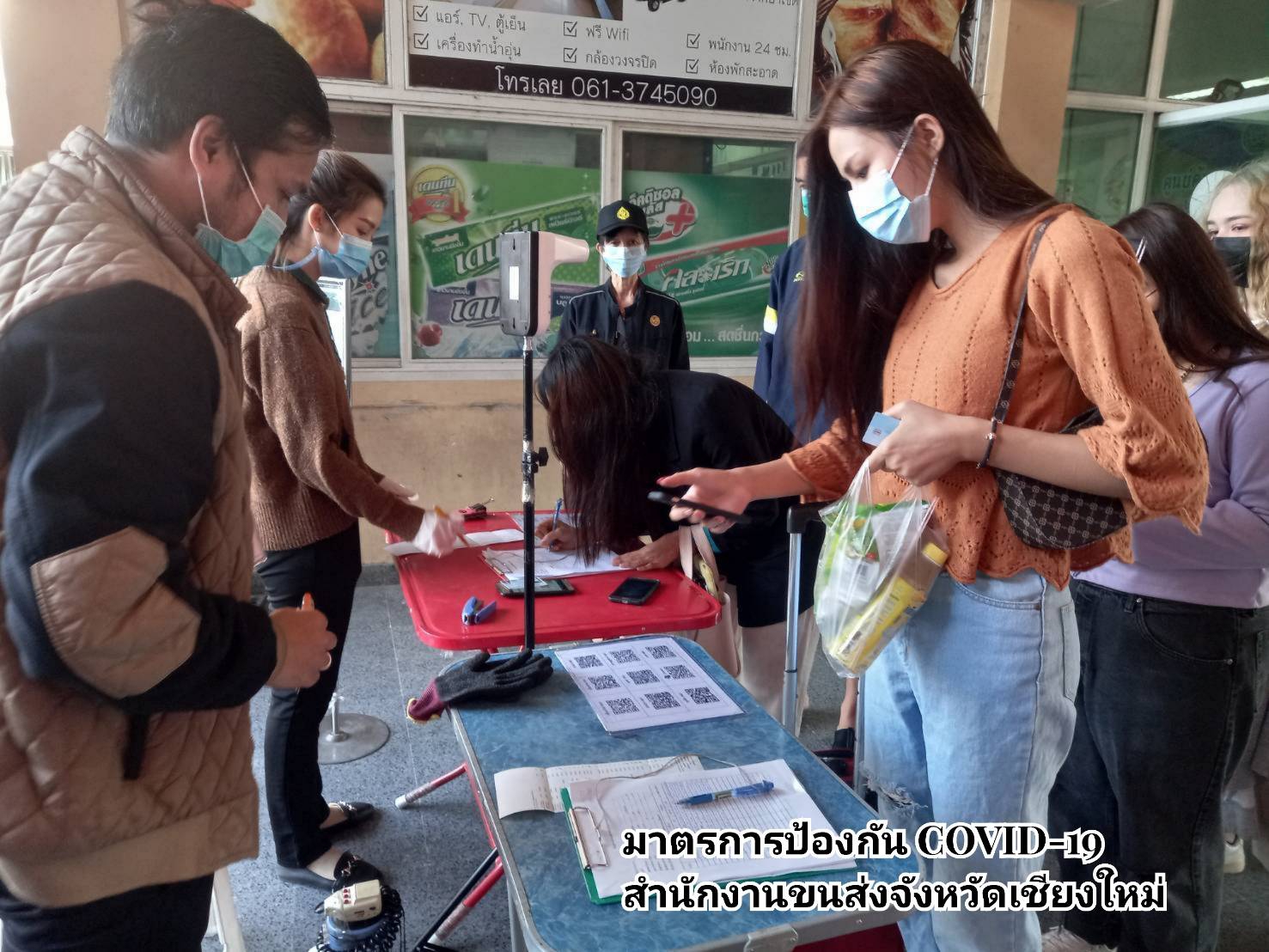 กรมการขนส่งทางบก แนะ!! การป้องกันการแพร่ระบาดเชื้อไวรัสโคโรนา ต้องสวมหน้ากากอนามัยหรือหน้ากากผ้า ล้างมือด้วยเจลแอลกอฮอล์ สแกนไทยชนะ ก่อนเดินทางทุกครั้ง