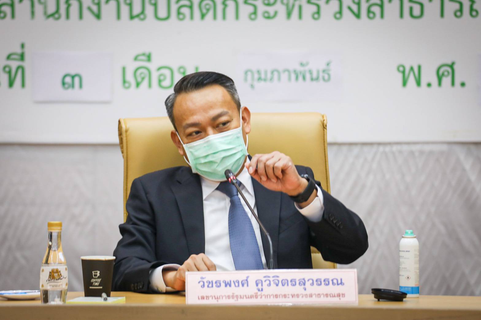 รับเงื่อนไขไม่ได้ ! "เสี่ยเม้ง" แจงยิบ ปม ไทยยังไม่ได้วัคซีน Covax