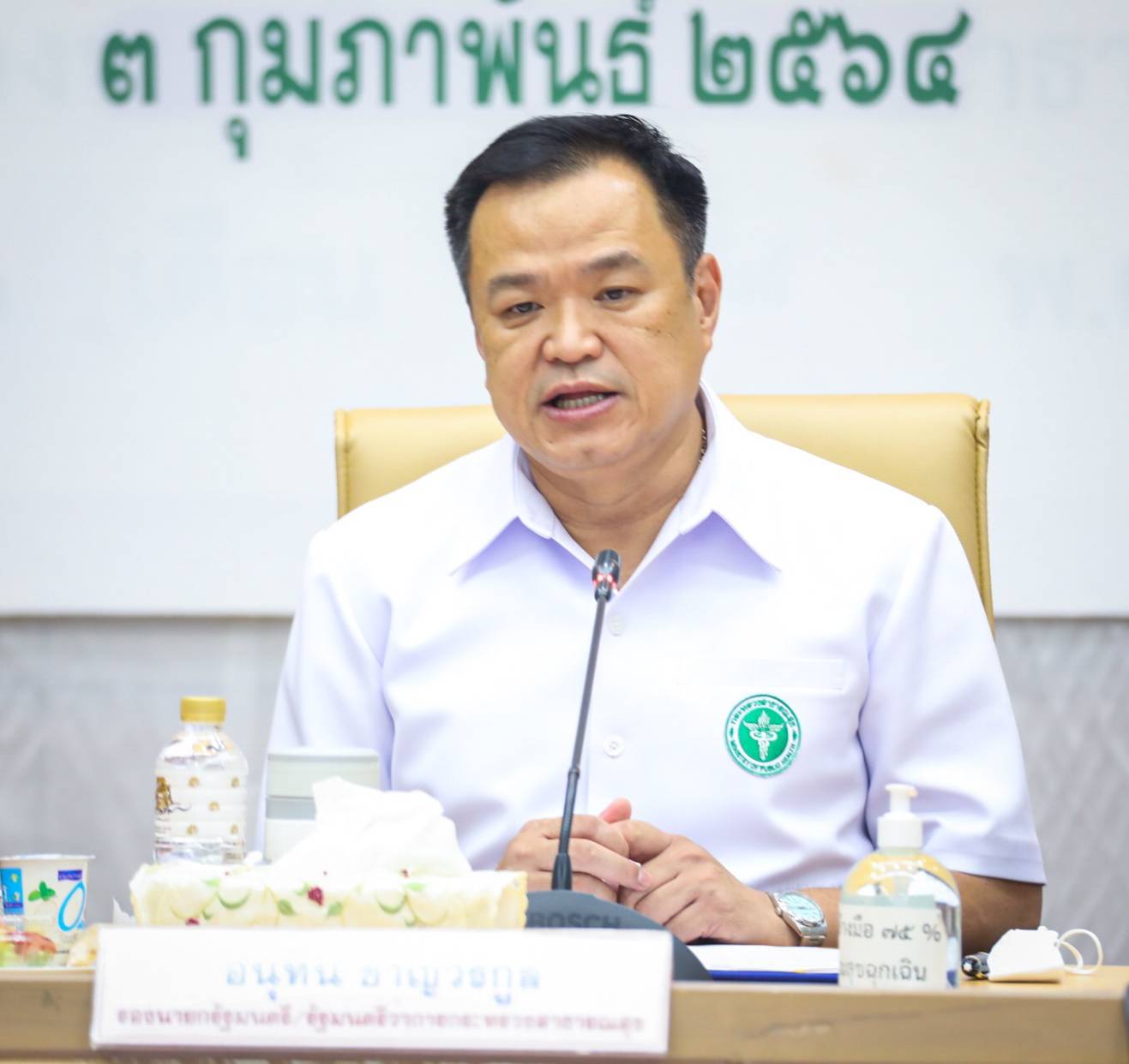 "อนุทิน" เผย ยังเดินหน้าหาวัคซีนโควิด-19 เพิ่มเติม หวัง คนไทยได้ฉีด ในเดือนกุมภาพันธ์ หลังวัคซีนจากจีน ได้ขึ้นทะเบียน ประเทศต้นทาง