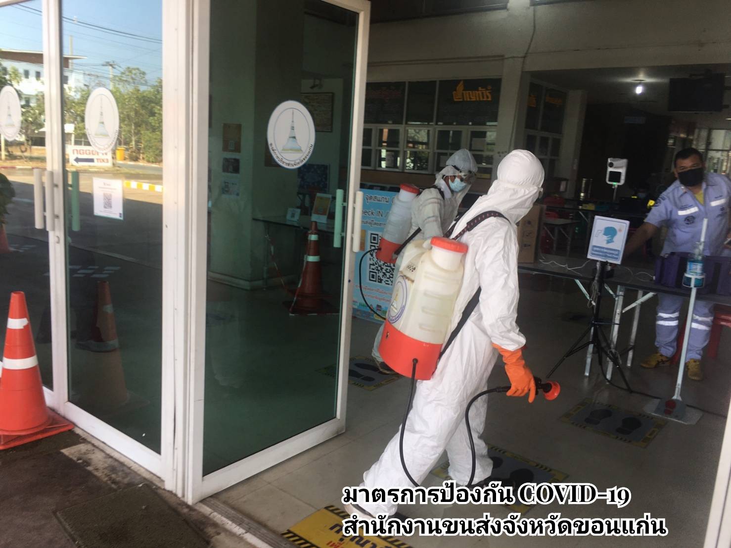 กรมการขนส่งทางบก กำชับ!!! การเดินทางด้วยรถโดยสารสาธารณะ ต้องสวมหน้ากากอนามัยหรือหน้ากากผ้าตลอดการเดินทาง สแกนไทยชนะ ล้างมือด้วยเจลแอลกอฮอล์ วัดอุณหภูมิก่อนขึ้นรถโดยสารทุกครั้ง