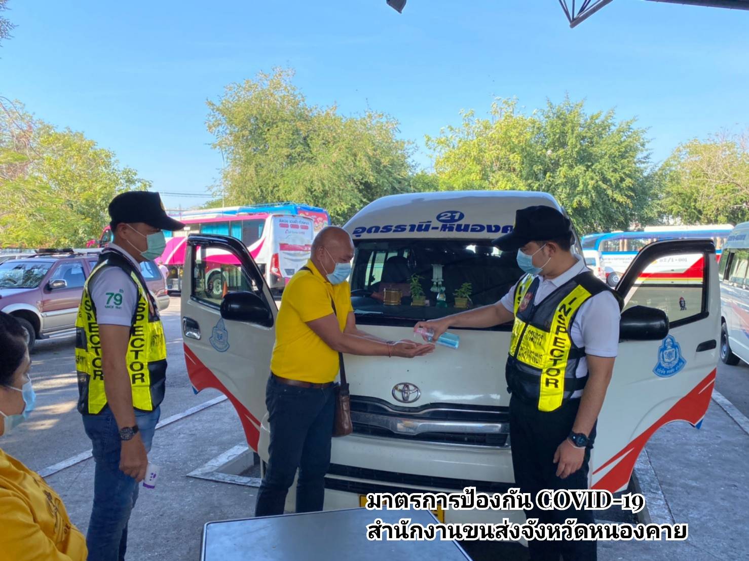 กรมการขนส่งทางบก กำชับ!!! การเดินทางด้วยรถโดยสารสาธารณะ ต้องสวมหน้ากากอนามัยหรือหน้ากากผ้าตลอดการเดินทาง สแกนไทยชนะ ล้างมือด้วยเจลแอลกอฮอล์ วัดอุณหภูมิก่อนขึ้นรถโดยสารทุกครั้ง