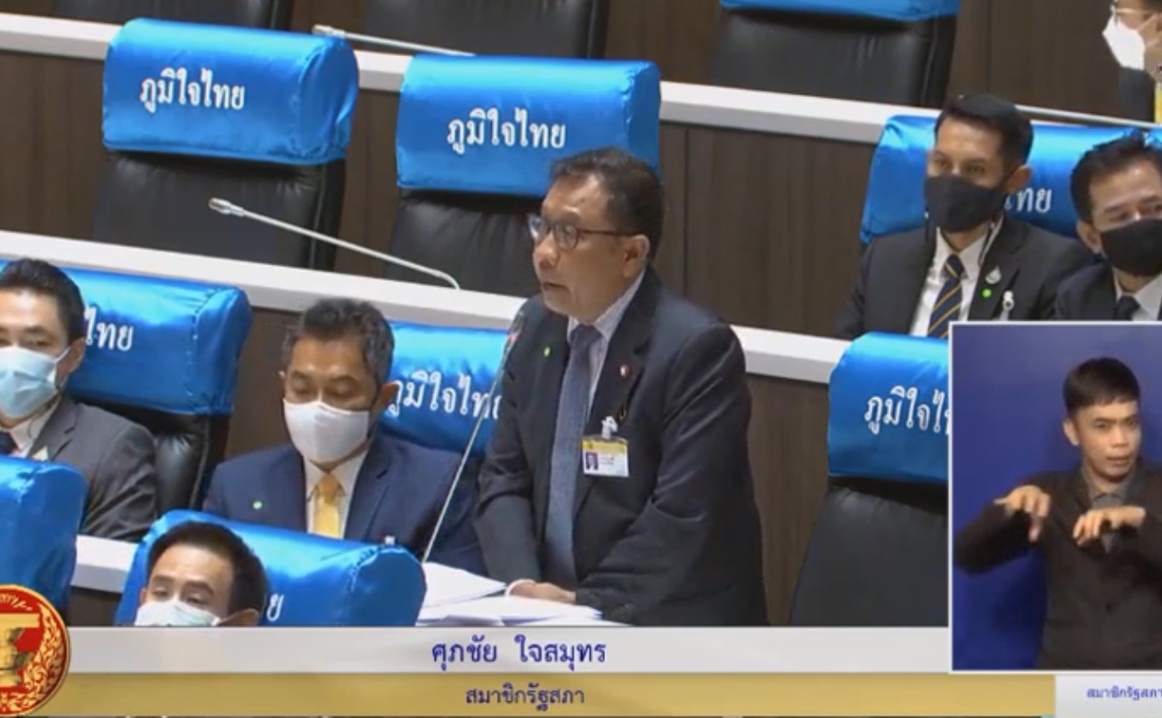 "ส.ส.ศุภชัย" ไม่เห็นด้วยกับการขอเลื่อนระเบียบวาระร่าง พ.ร.บ.ตำรวจ ขึ้นมาพิจารณาก่อนร่างแก้ไขรัฐธรรมนูญเพิ่มเติมแห่งราชอาณาจักรไทย ซึ่งบรรจุไวในระเบียบวาระอยู่แล้ว