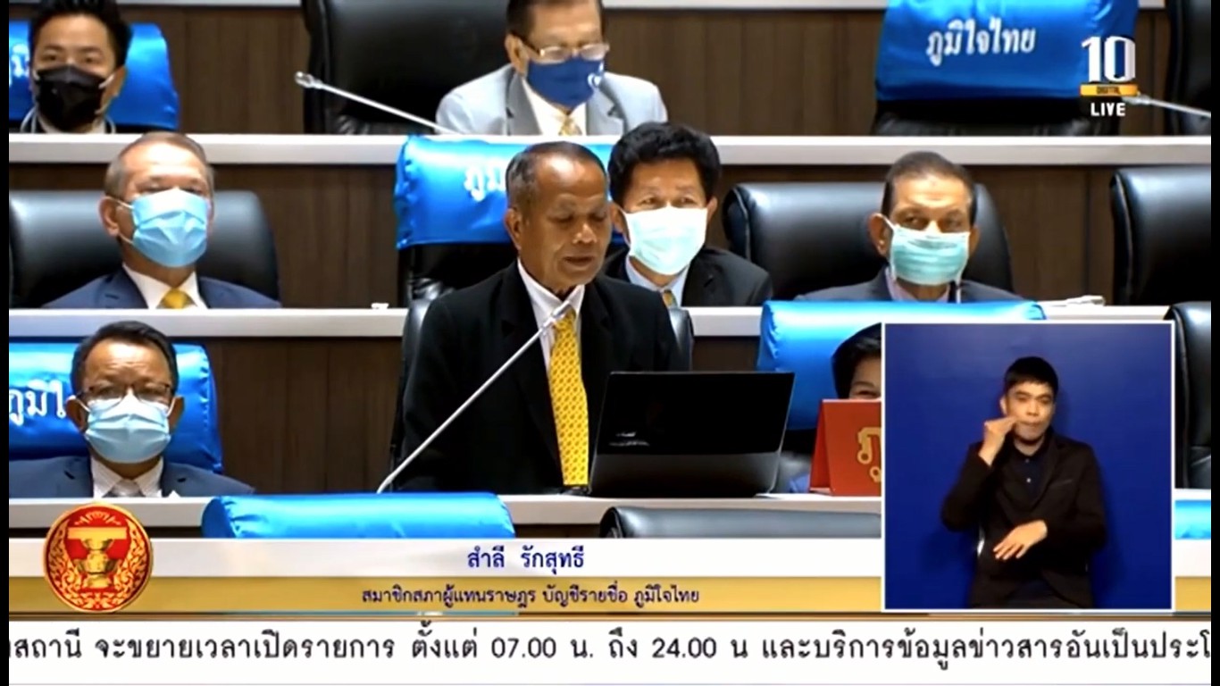 ส.ส.สำลี รักสุทธี วอน หน่วยงานที่เกี่ยวข้อง เร่งติดตั้งไฟส่องทางให้แก่ชาวบ้านแก้งแก อ.โกสุมพิสัย จ.มหาสารคาม และ แก้ปัญหาน้ำท่วมให้แก่ชาวแวงน่าง บ้านหนองจิก ท่าแร่ ต.แก่งเริงจาน