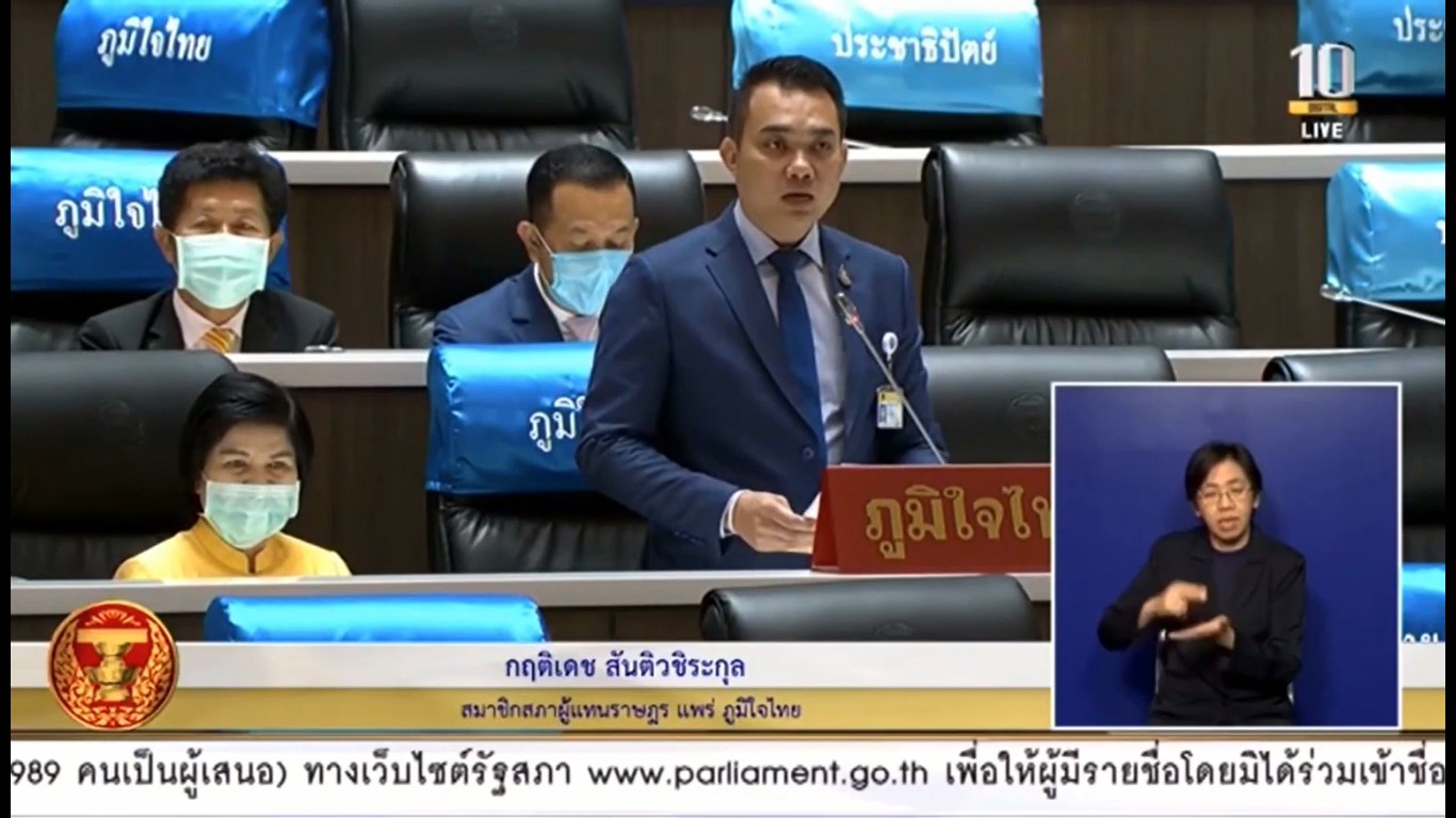 กฤติเดช สันติวชิระกุล ส.ส.แพร่ จี้ รัฐแก้ไขปัญหาเรื่องการกักเก็บน้ำ ให้ชาวจ.แพร่ เพราะเข้าสู่หน้าแล้งปชช.เริ่มเดือดร้อน นอกจากนี้ ขอสนับสนุนการก่อสร้างอาคารเรียนและโรงอาหารให้กับนักเรียน อ.สูงเม่น และ อ.ลอง จ.แพร่