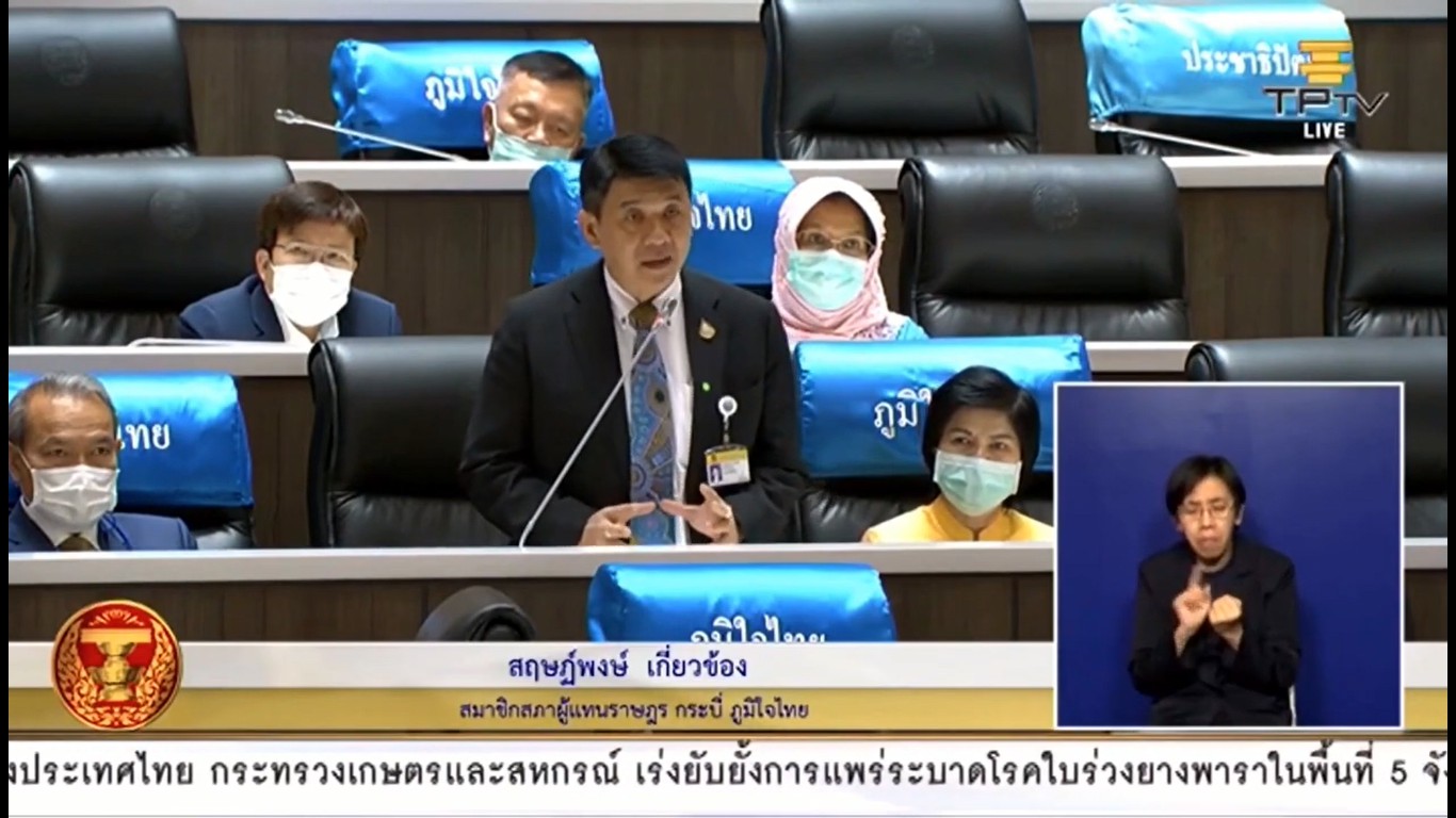 นายสฤษฏ์พงษ์ เกี่ยวข้อง ส.ส.กระบี่ สนับสนุนญัตติขอให้ตั้งคณะกรรมาธิการวิสามัญพิจารณาศึกษาการจัดระบบสายไฟฟ้าลงดิน และการบริหารจัดการไฟฟ้าส่องสว่างอย่างทั่วถึง