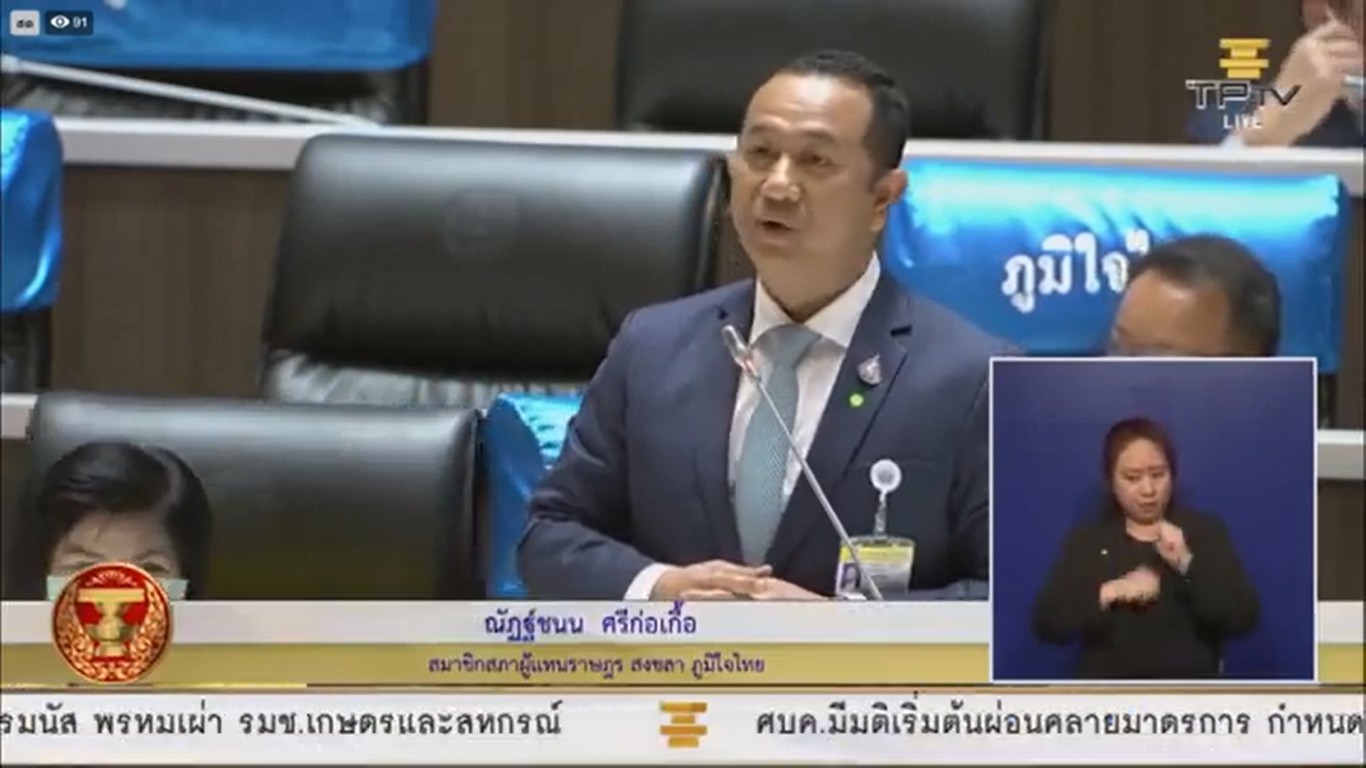 รองโฆษก ภท. เชื่อ 61 ส.ส. ไม่แตกแถว พร้อมโหวตศึกซักฟอกไปทิศทางเดียวกัน ยัน ! ไม่ตั้งองครักษ์พิทักษ์ "อนุทิน-ศักดิ์สยาม" มั่นใจแจงฉลุย