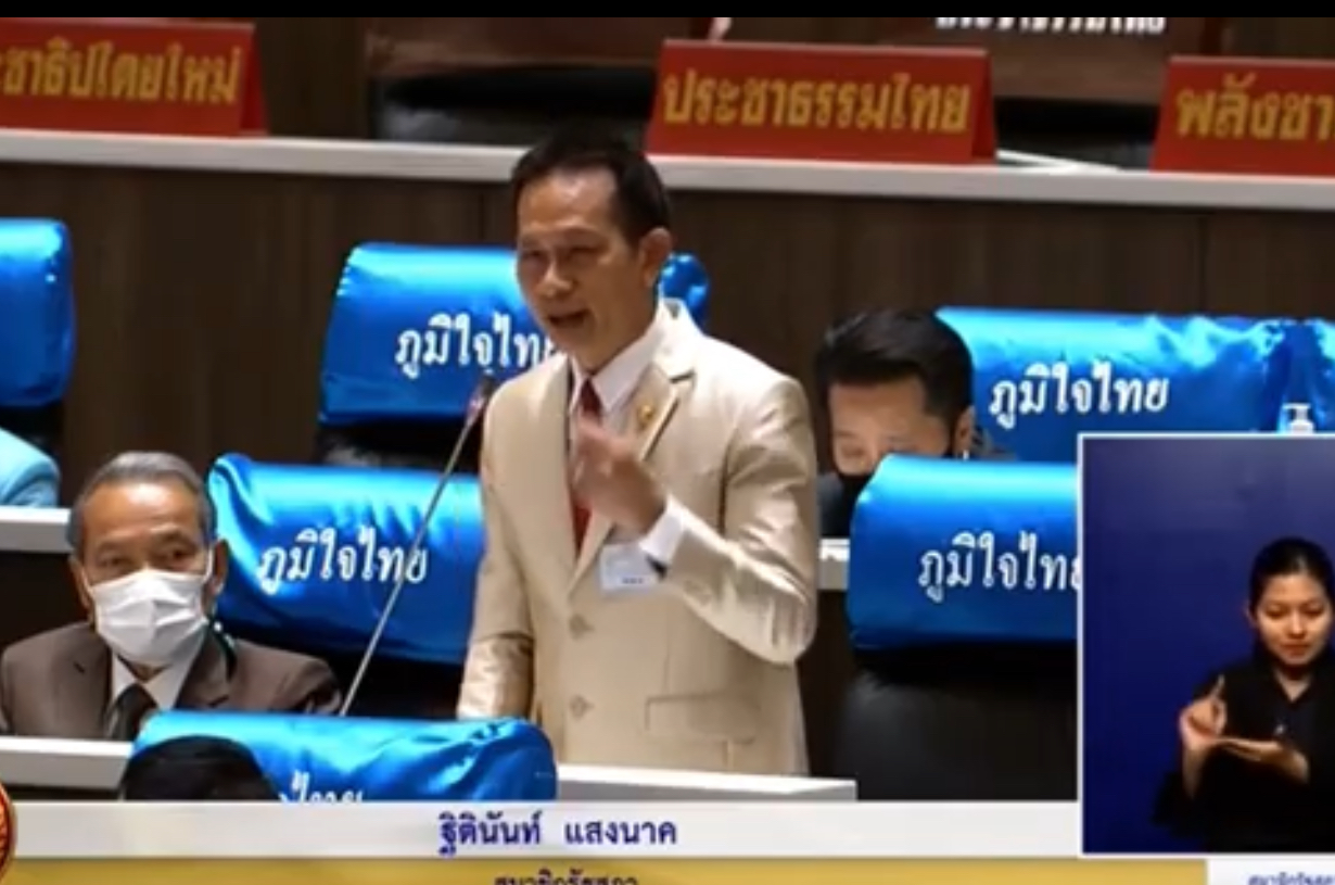 "ส.ส.ฐิตินันท์" หารือสภาฯ ในประเด็น การแก้ไขร่างรัฐธรรมนูญแห่งราชอาณาจักรไทย 2560 หนุน! ชะลอการลงมติ วาระ 3 ก่อน และส่งกลับให้ศาลรัฐธรรมนูญตีความใหม่อีกครั้ง