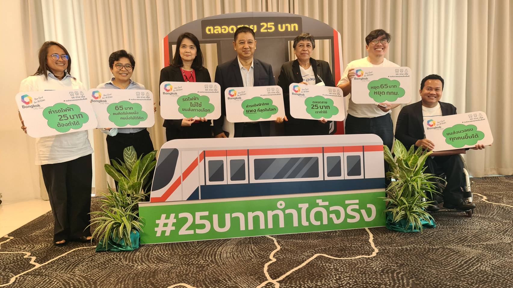 "สิริพงศ์" ย้ำ! สื่อมวลชนมีบทบาทสำคัญ รัฐบาล-นักการเมือง-สังคม พร้อมรับฟัง กรณีราคารถไฟฟ้าแพง สื่อฯจะต้องทำเสียงให้ดังขึ้น และกำหนดเลยว่าสมควรเท่าไร