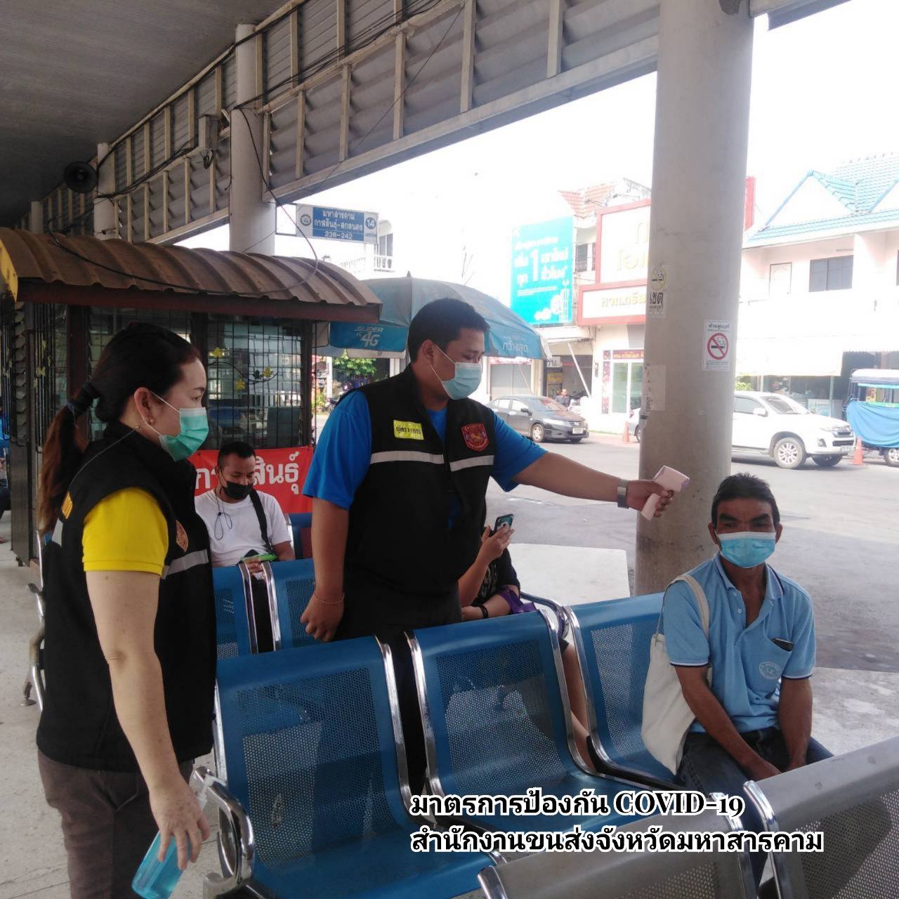 กรมการขนส่งทางบก เข้มงวด ตรวจรถโดยสารทุกประเภท เพื่อป้องกันการแพร่ระบาดของโควิด-19 ล้างมือด้วยเจลแอลกอฮอล์ สวมหน้ากากอนามัยและหน้ากากผ้าตลอดการเดินทาง ตามข้อสั่งการ รมว.คมนาคม