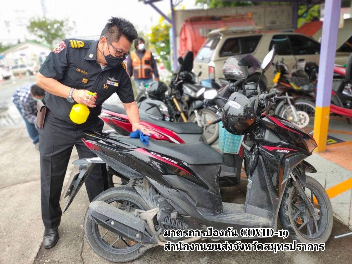 กรมการขนส่งทางบก เผยมาตรการความปลอดภัย ตรวจรถโดยสารทุกประเภท ล้างมือด้วยเจลแอลกอฮอล์ สวมหน้ากากอนามัยและหน้ากากผ้าตลอดการเดินทาง เพื่อป้องกันการแพร่ระบาดของโควิด-19