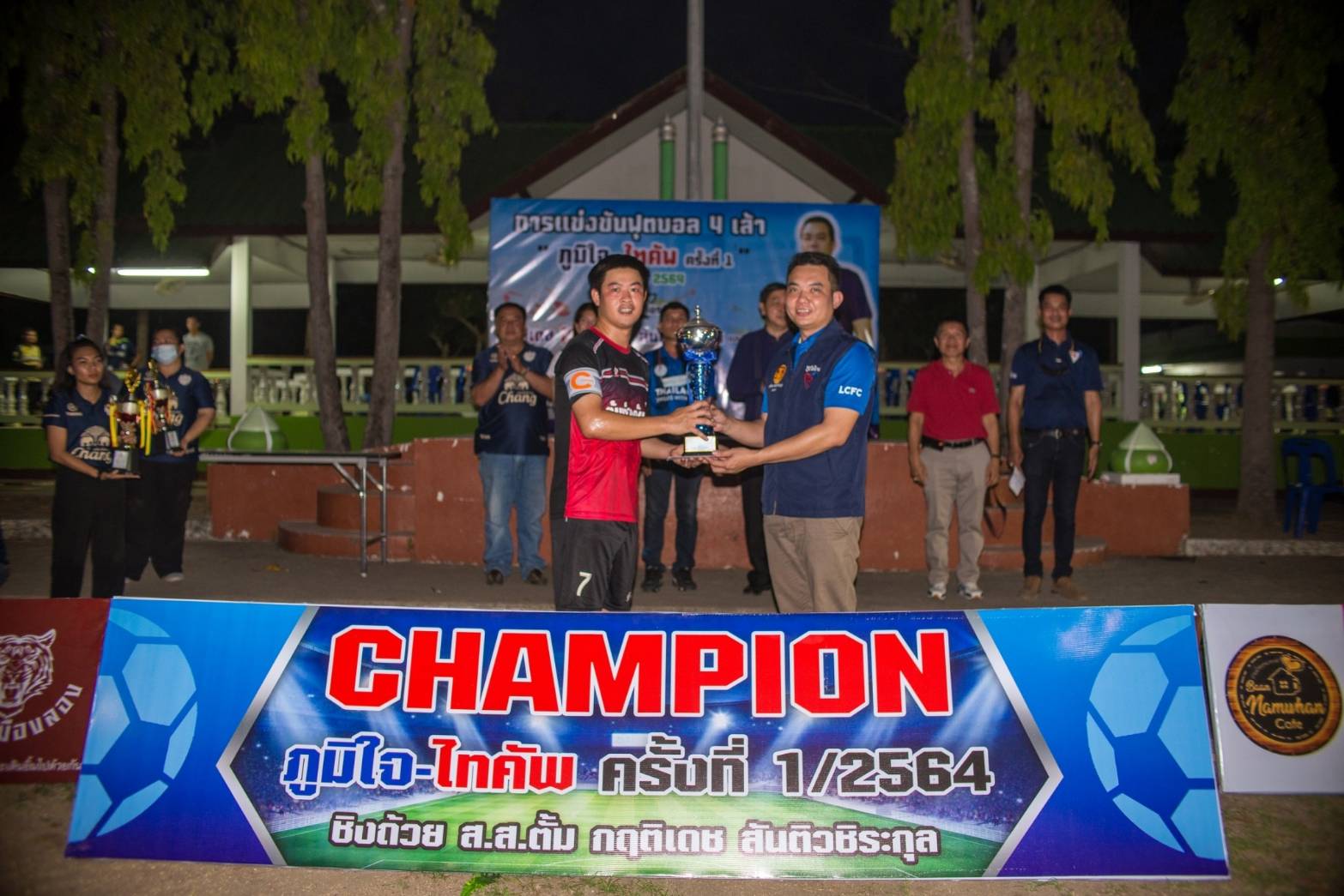 "ส.ส.กฤติเดช " ร่วมปิดการแข่งขันฟุตบอลสี่เส้า ภูมิใจ-ไทคัพ ครั้งที่ 1 ประจำปี 2564 สนามที่ 1