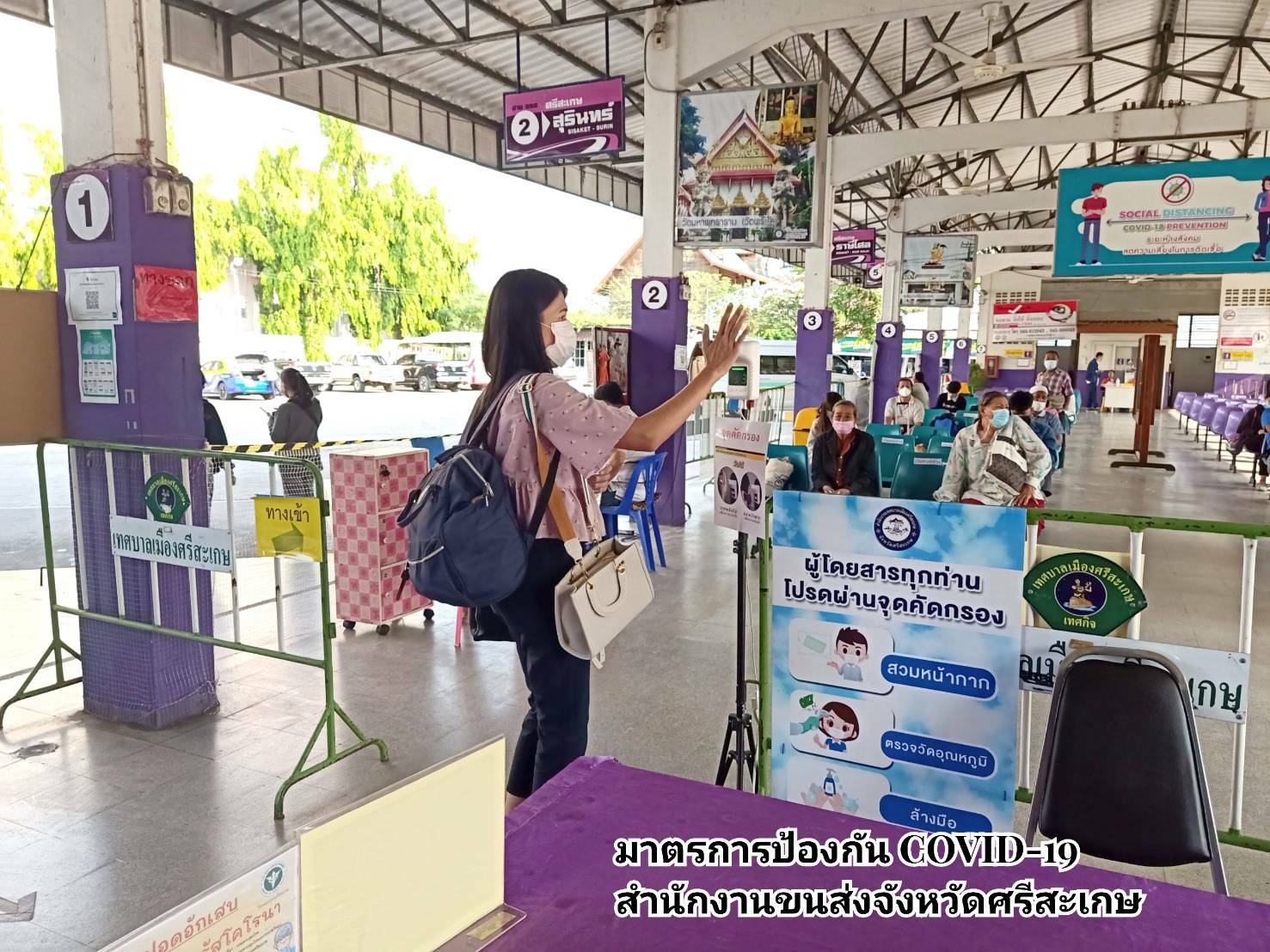 กรมการขนส่งทางบก คุมเข้ม!! ยกระดับการป้องกันการแพร่ระบาดของโควิด-19 ย้ำ !!! ผู้โดยสาร ต้องไม่ประมาท การ์ดอย่าตก ล้างมือด้วยเจลแอลกอฮอล์ สวมหน้ากากอนามัยและหน้ากากผ้าตลอดการเดินทาง