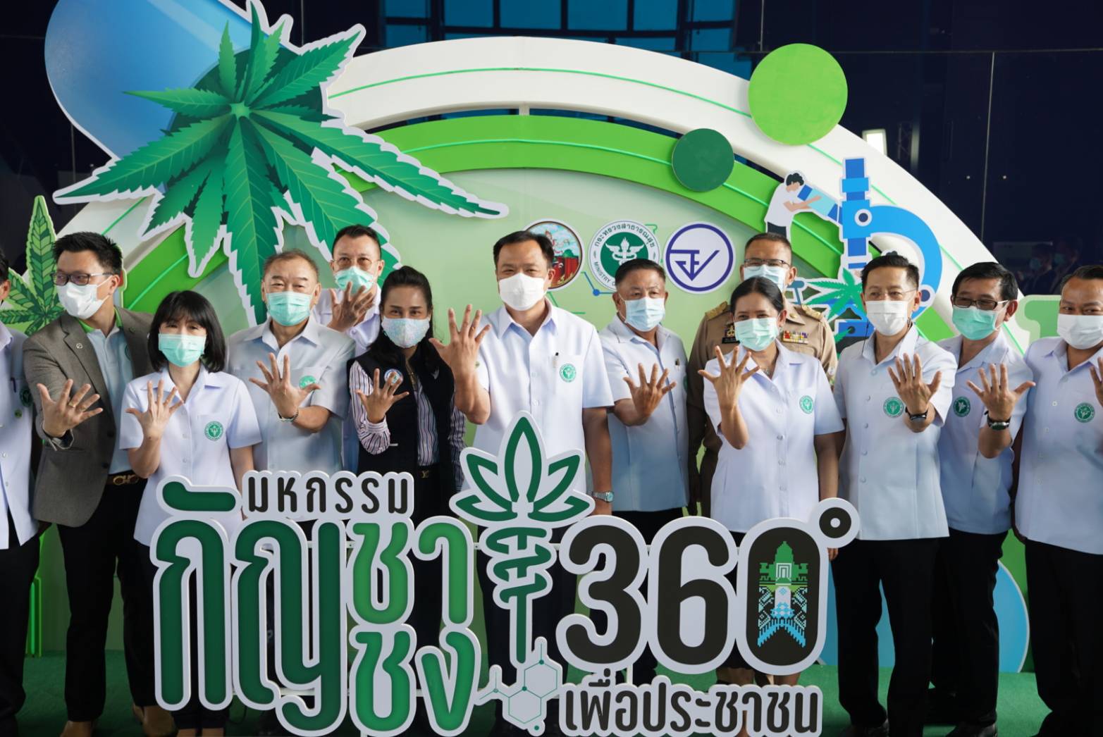 "อนุทิน" เปิดงานมหกรรมกัญชา กัญชง 360 องศา เพื่อประชาชน ย้ำ รัฐบาลหนุนนโยบาย หวังเป็นพืชเศรษกิจใหม่ แก้ปัญหาปากท้อง