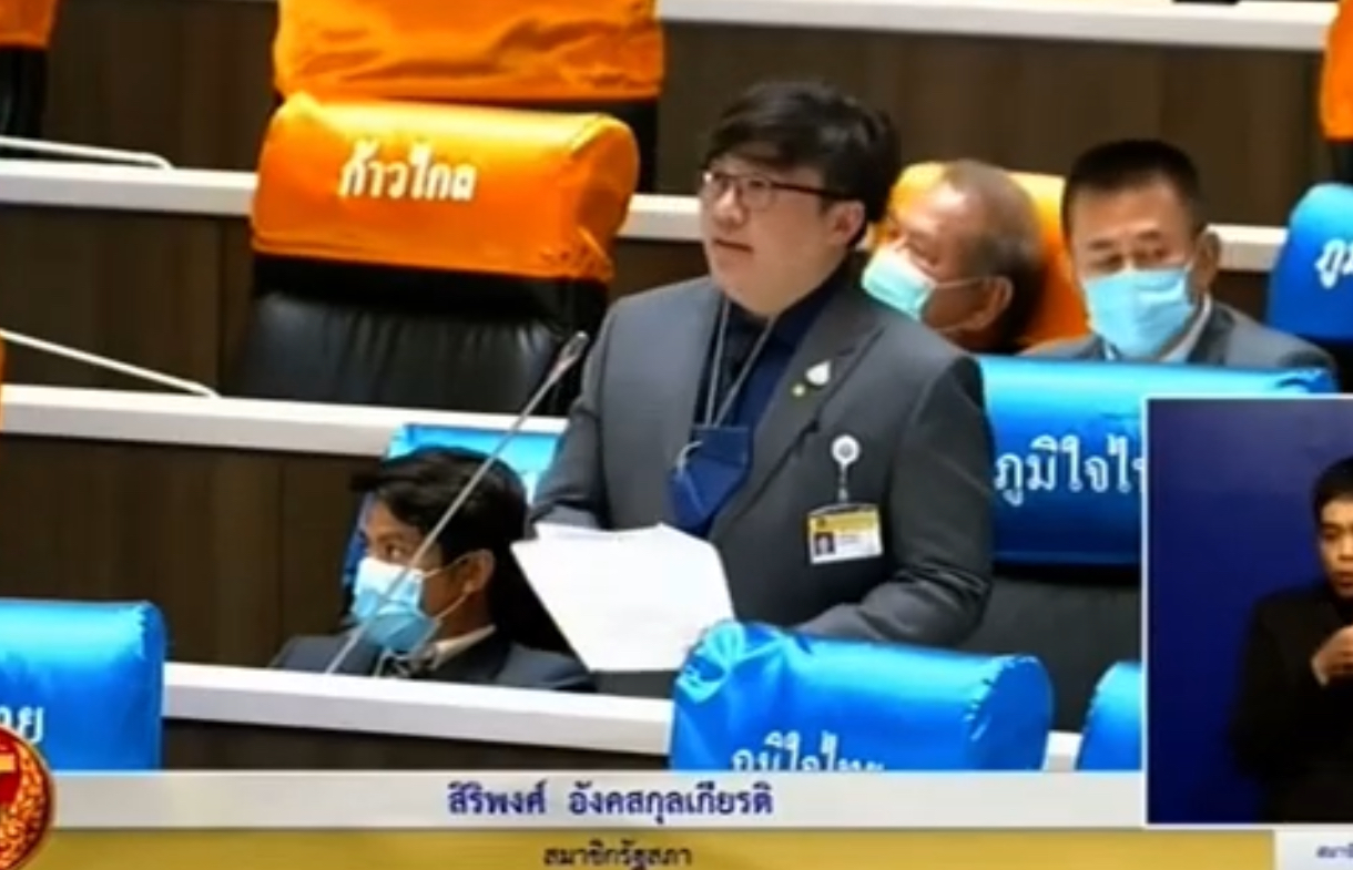 "ส.ส.สิริพงศ์" หารือสภาฯ ในประเด็นมาตรา 9 ร่าง รธน. หนุน! สงวนความเห็น รศ.ชูศักดิ์ ศิรินิล ชี้! ประชาชนสามารถแสดงความเห็นได้โดยตรงอย่างแท้จริง