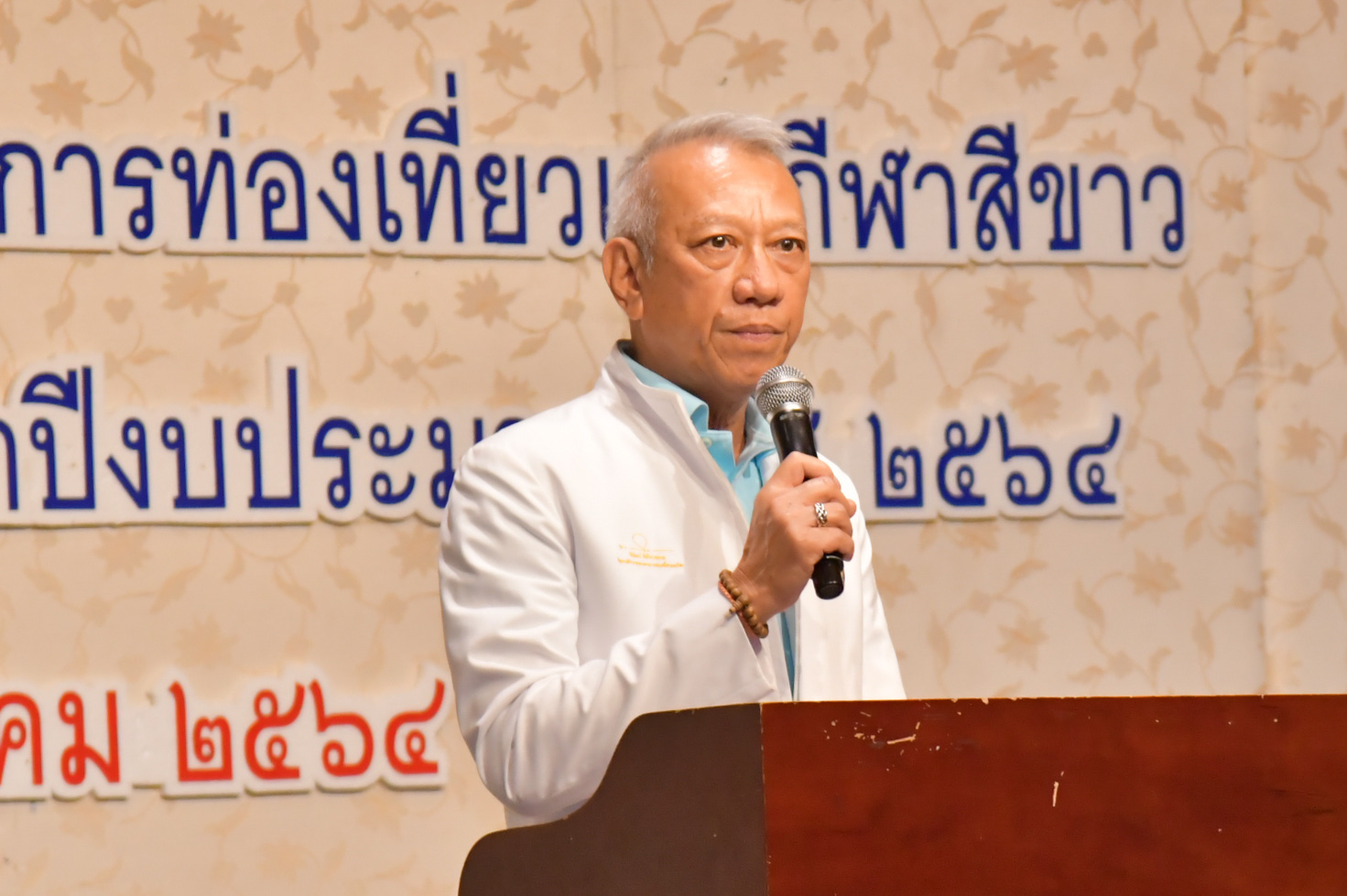 รมต.พิพัฒน์ เป็นประธานปิดการสัมมนาเพื่อขับเคลื่อนนโยบายการท่องเที่ยวและกีฬาสีขาว