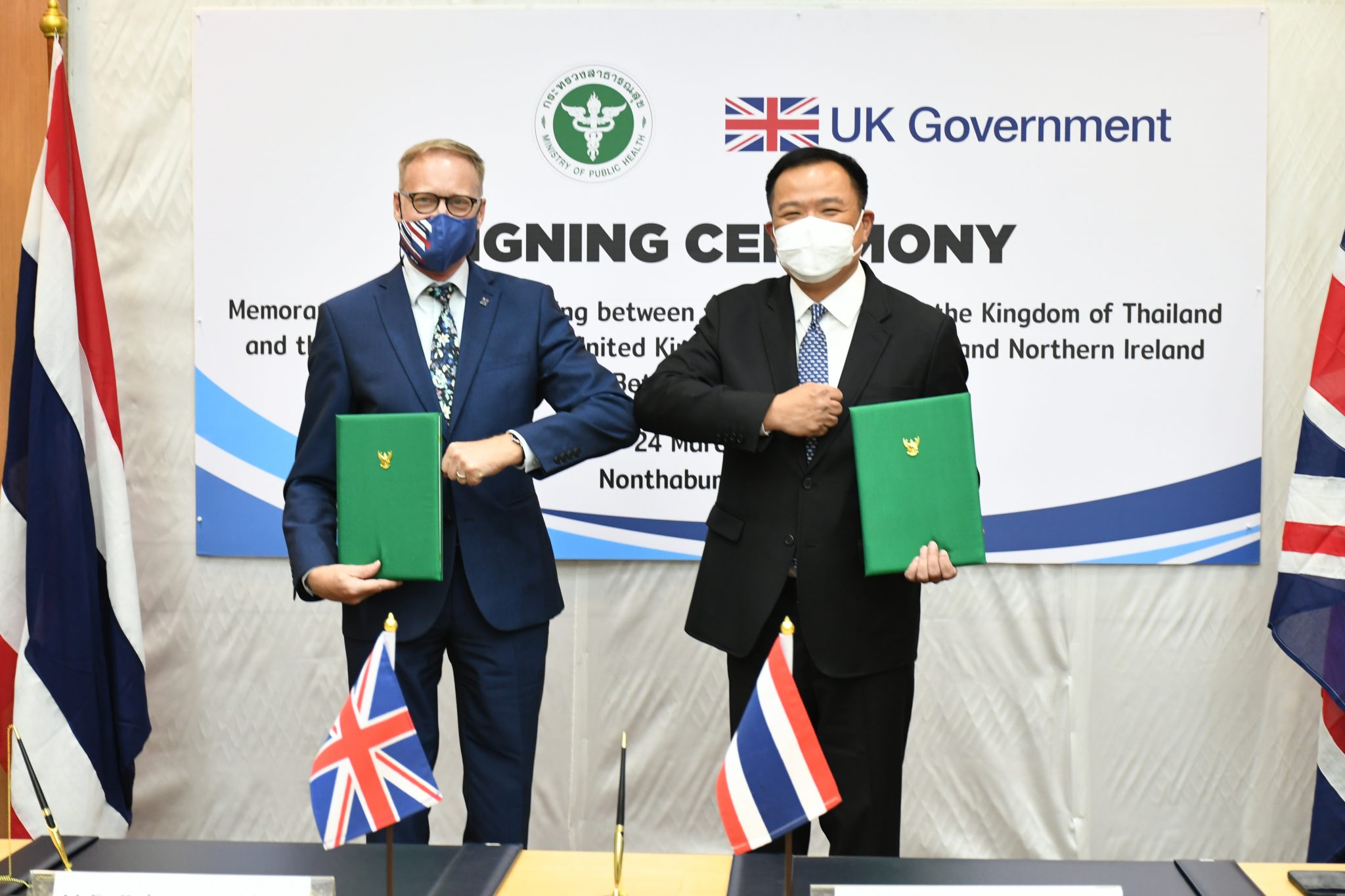 ไทย-อังกฤษ ร่วมมือแผนสร้างเสริมสุขภาพ 3 ด้านรัฐบาลไทย โดยกระทรวงสาธารณสุขไทย และรัฐบาลแห่งสหราชอาณาจักรเกรตบริเตนและนอร์เทิร์นไอร์แลนด์ ลงนามบันทึกความร่วมมือแผนงานสร้างเสริมสุขภาพ 3 ด้าน