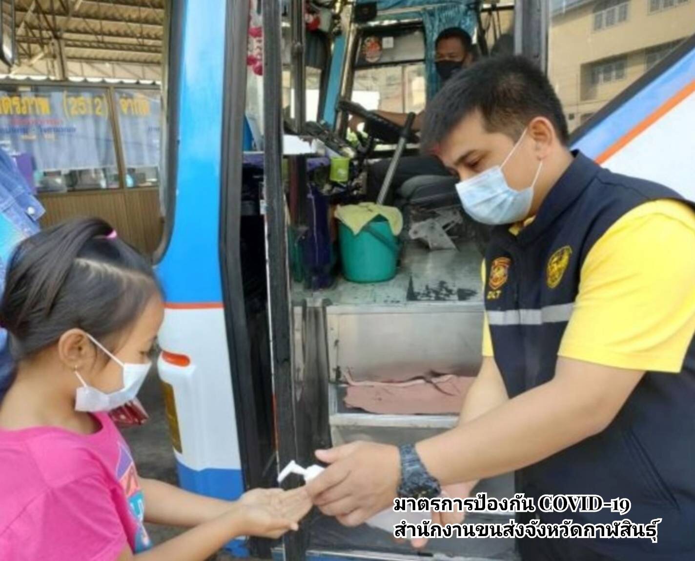 กรมการขนส่งทางบก เข้มงวด!! การเดินทางด้วยรถโดยสารสาธารณะ ต้องสแกนไทยชนะ ล้างมือด้วยเจลแอลกอฮอล์ สวมหน้ากากอนามัยและหน้ากากผ้าตลอดการเดินทาง