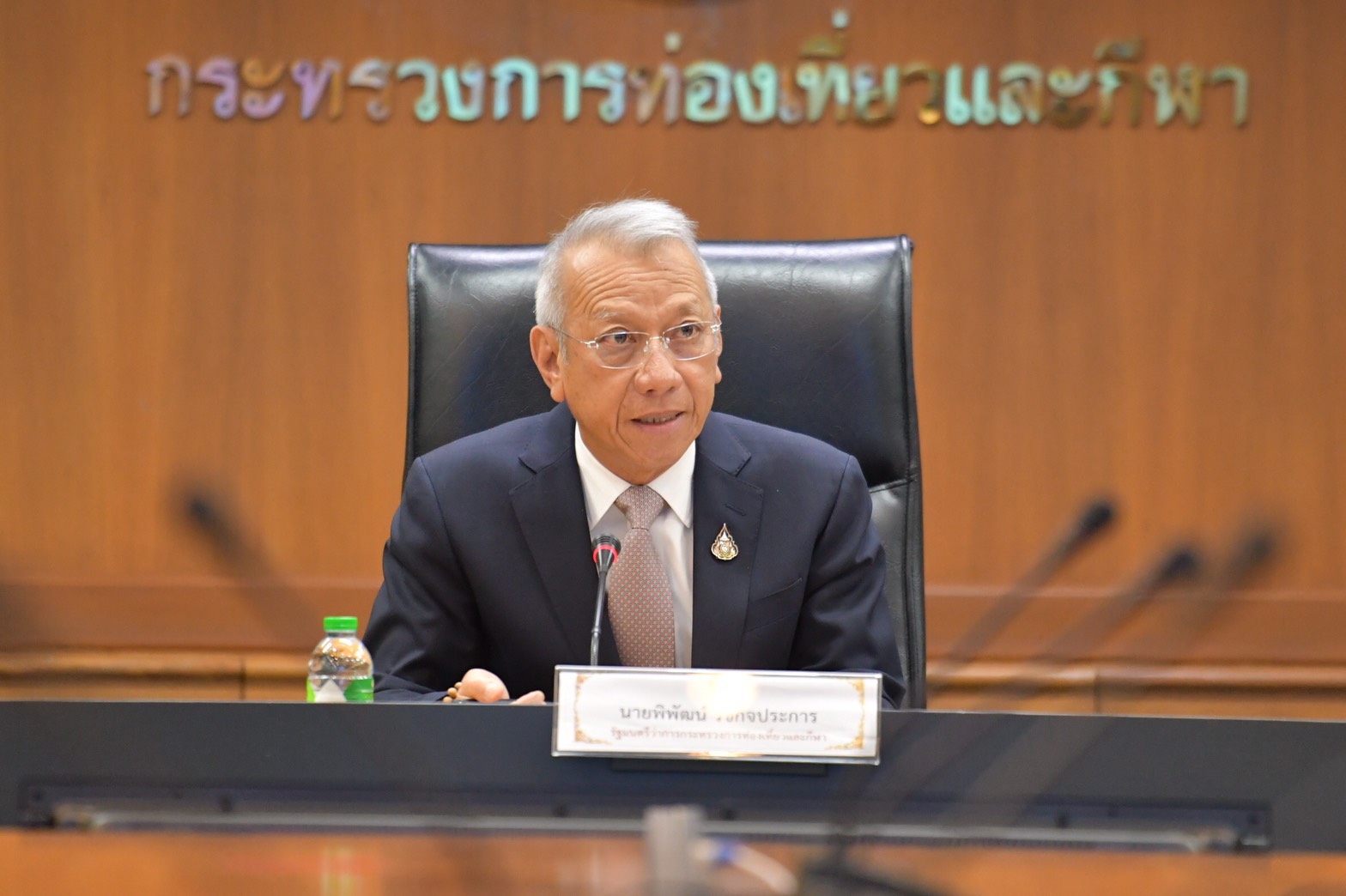 รมว.พิพัฒน์ ประชุมหารือแนวทางการเปิดประเทศเพื่อรับนักท่องเที่ยวต่างชาติ กับภาคเอกชนจากเกาะสมุย เกาะพะงัน และเกาะเต่า