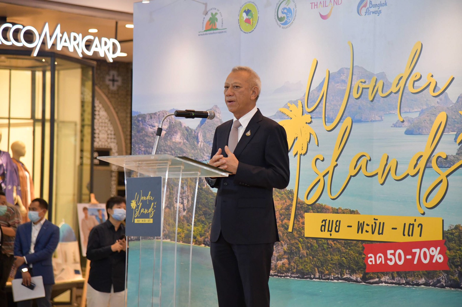 งานท่องเที่ยว 3 เกาะที่ใหญ่ที่สุดในท้องทะเลอ่าวไทย “Wonder Island : สมุย-พะงัน-เต่า”