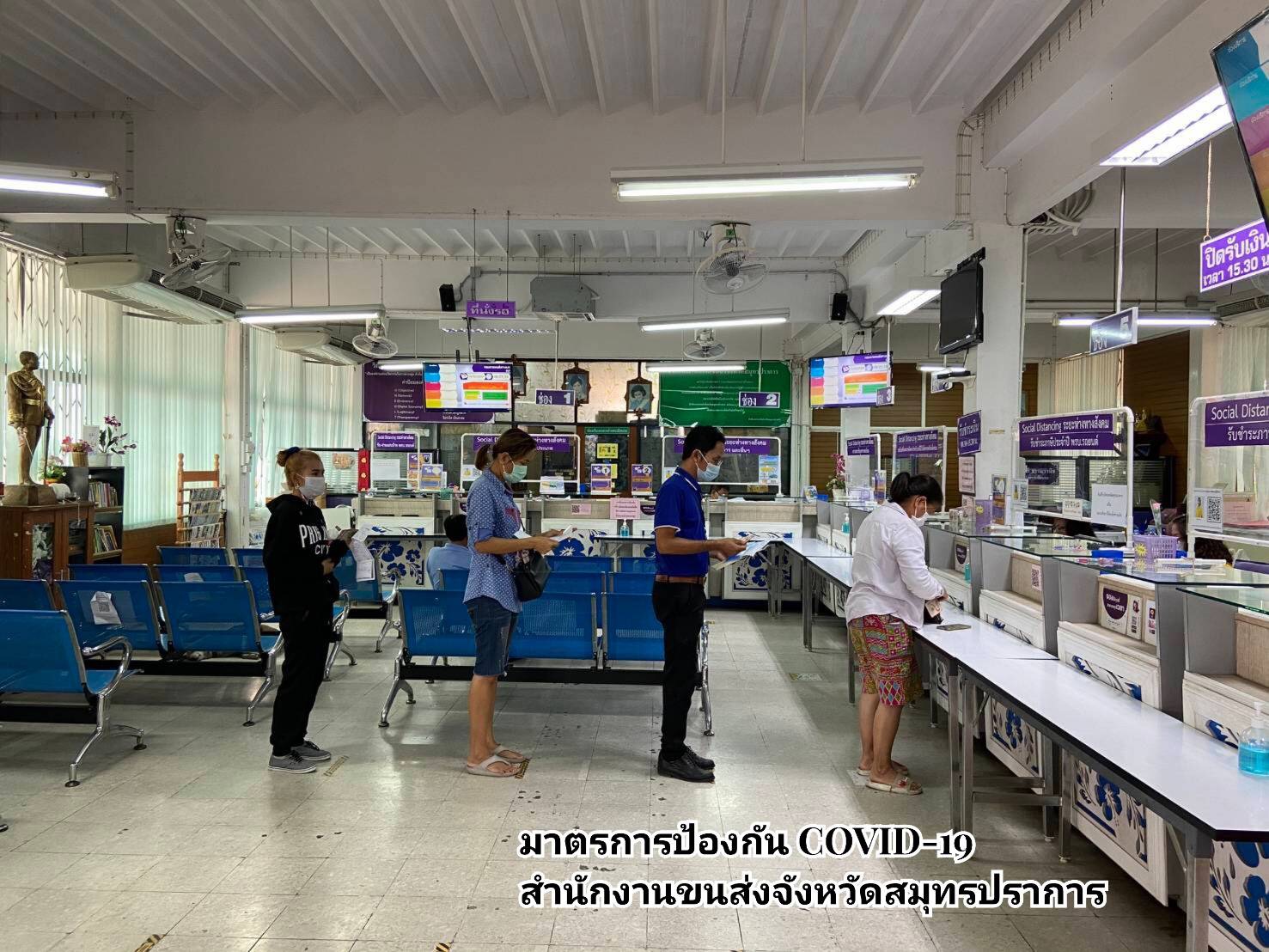 กรมการขนส่งทางบก ขอความร่วมมือ ผู้โดยสารที่เดินทางด้วยรถสาธารณะ ต้องล้างมือด้วยเจลแอลกอฮอล์ สวมหน้ากากอนามัย วัดอุณหภูมิก่อนขึ้นรถโดยสาร เพื่อป้องกันการแพร่ระบาดของโควิด-19