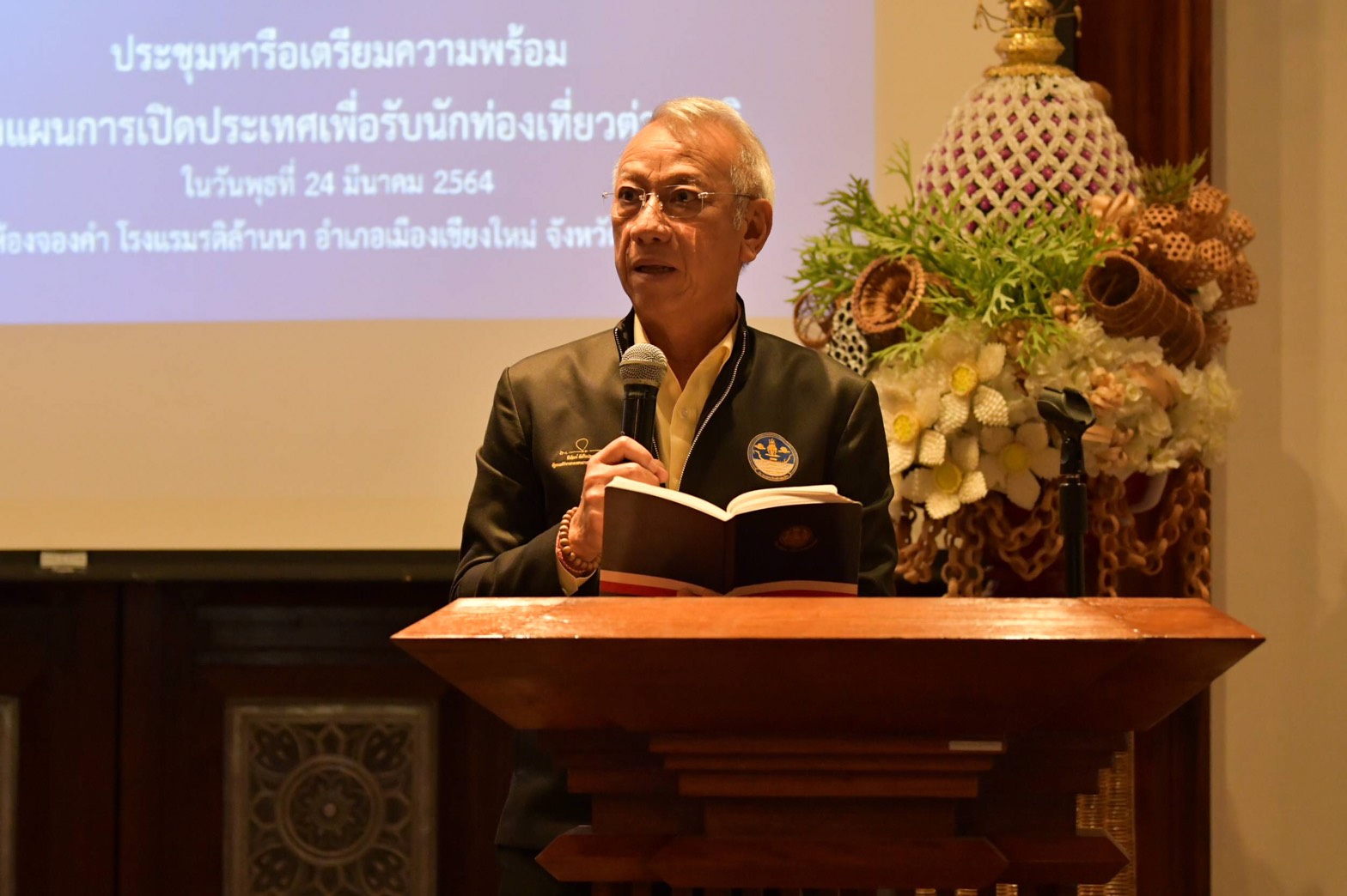 รมว.พิพัฒน์ และคณะ ลงพื้นที่จังหวัดเชียงใหม่ ร่วมประชุมหารือเตรียมความพร้อมเรื่องแผนการเปิดประเทศเพื่อรับนักท่องเที่ยวชาวต่างชาติ